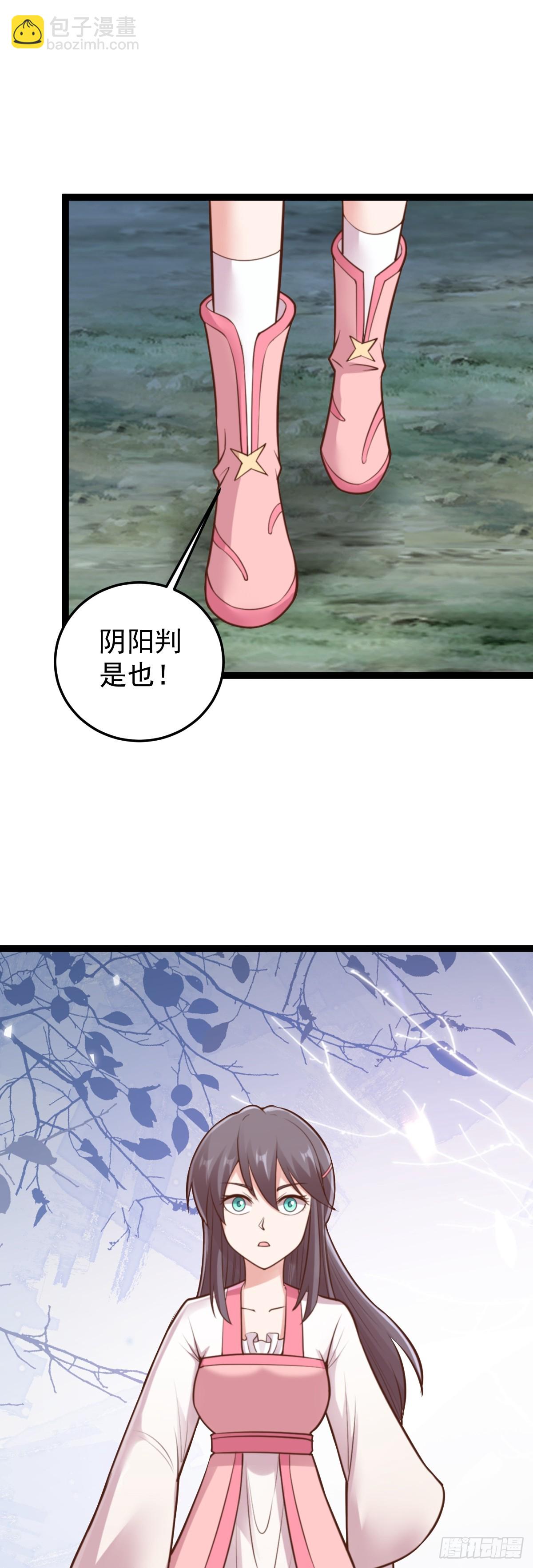 第152话 援军驾到-第156话