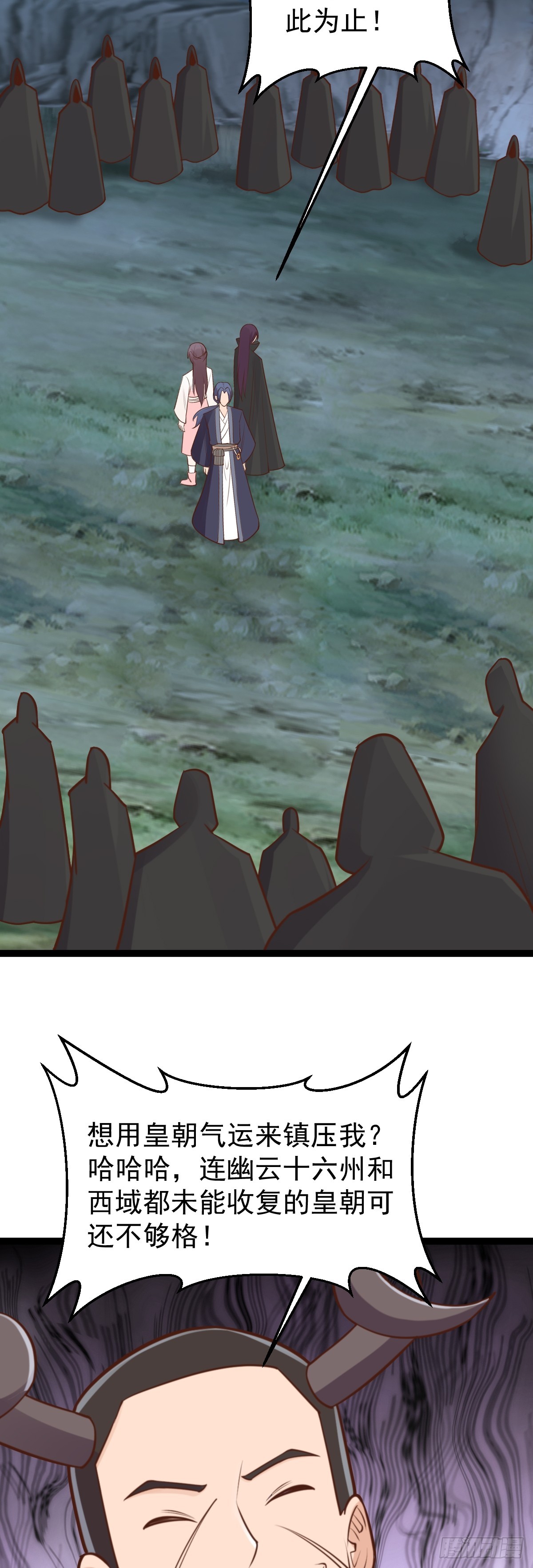 第152话 援军驾到-第156话