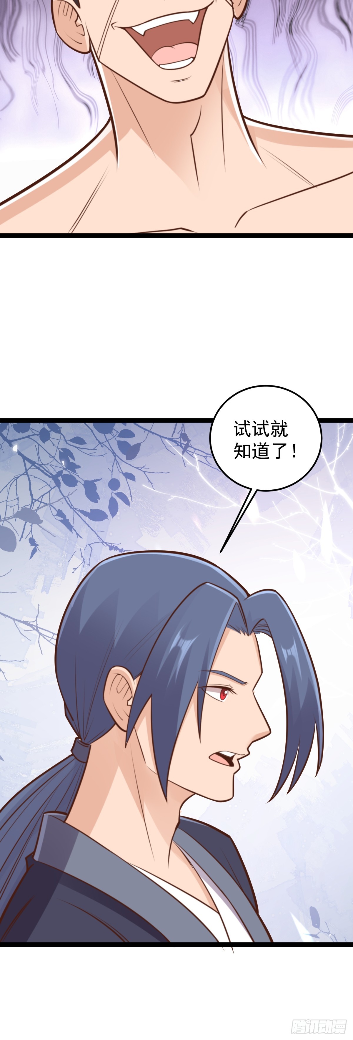 第152话 援军驾到-第156话