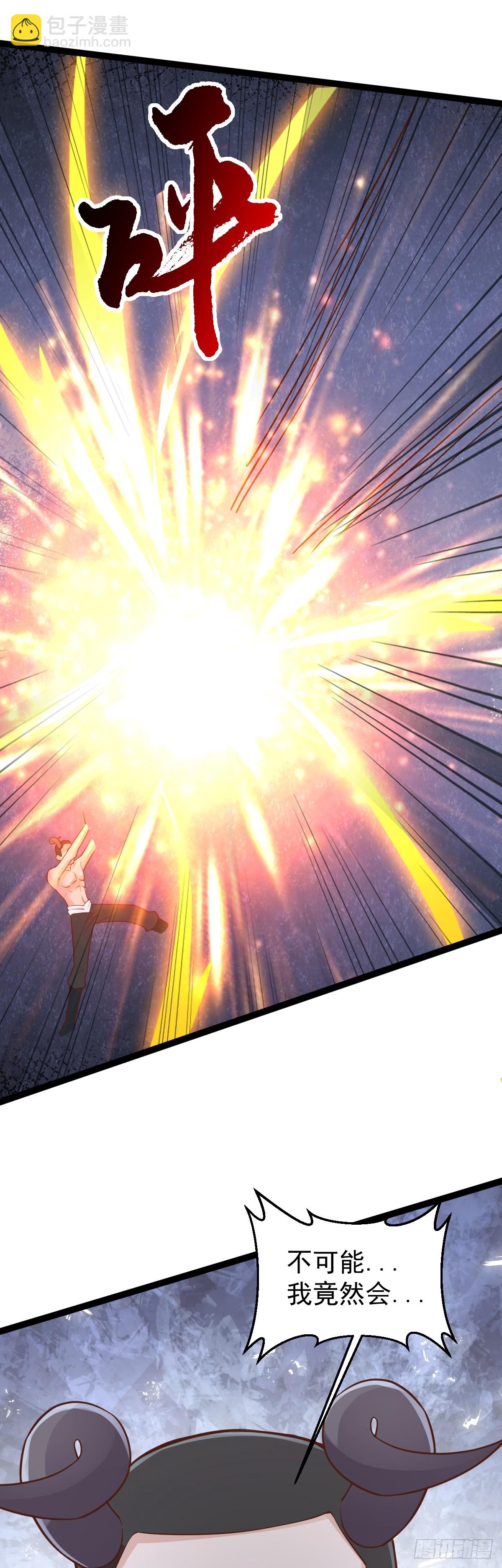 第152话 援军驾到-第156话