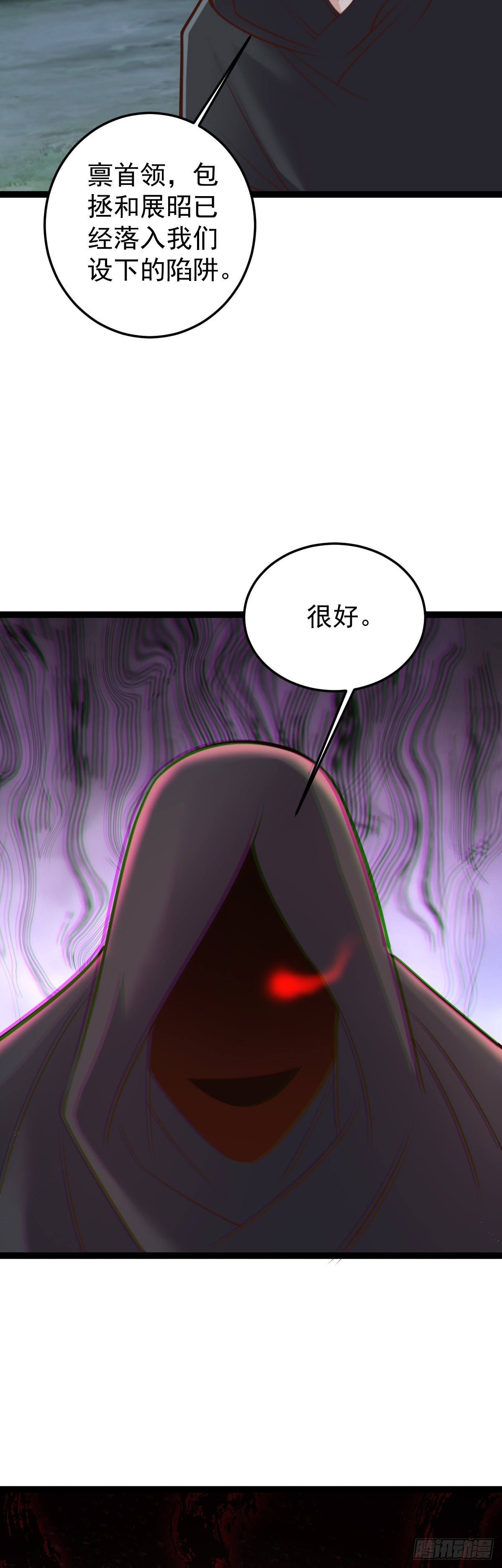 第152话 援军驾到-第156话