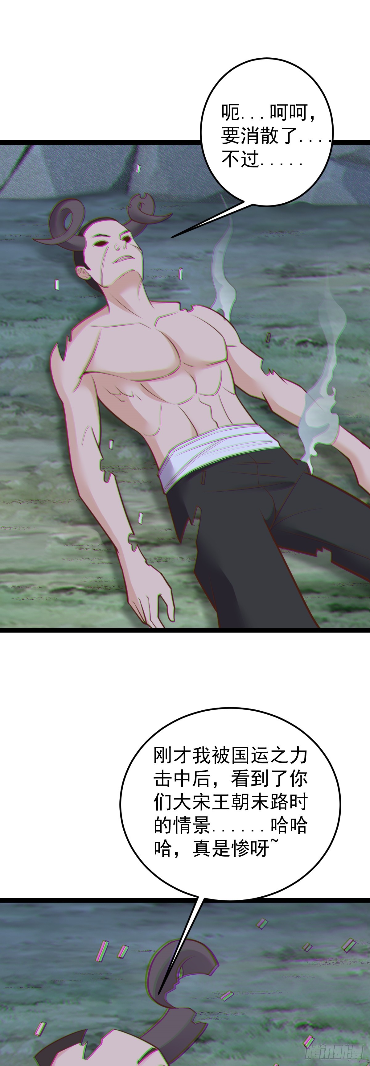 第152话 援军驾到-第156话