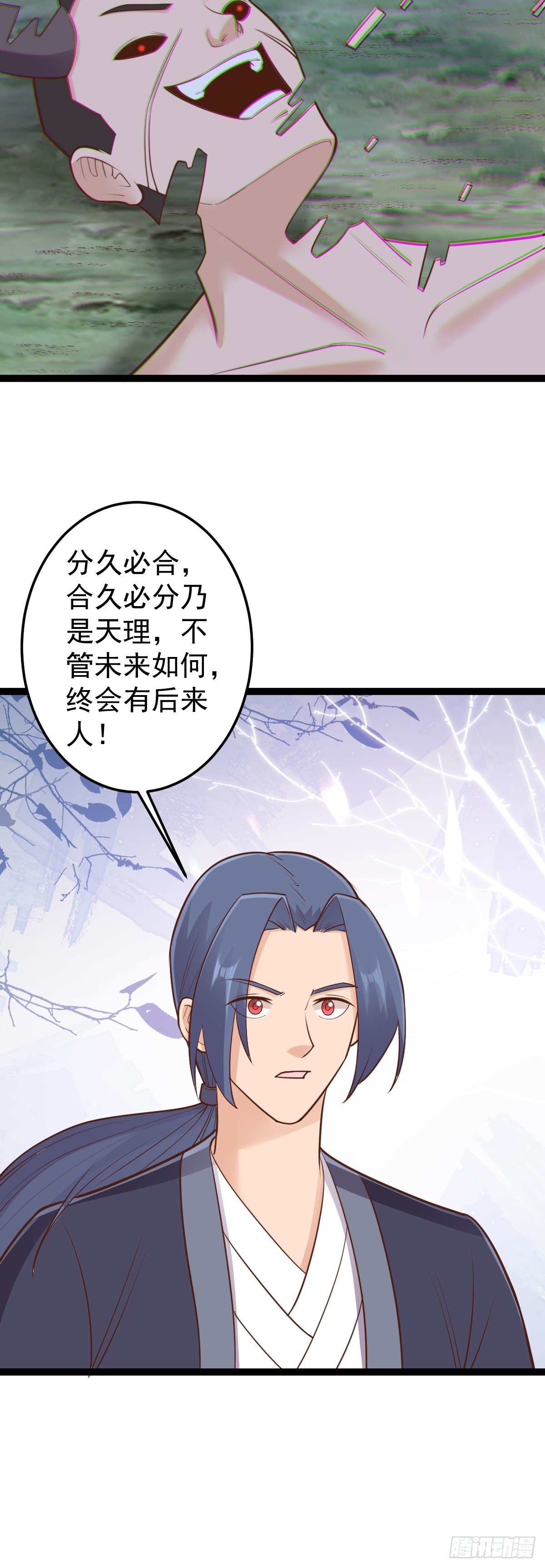 第152话 援军驾到-第156话