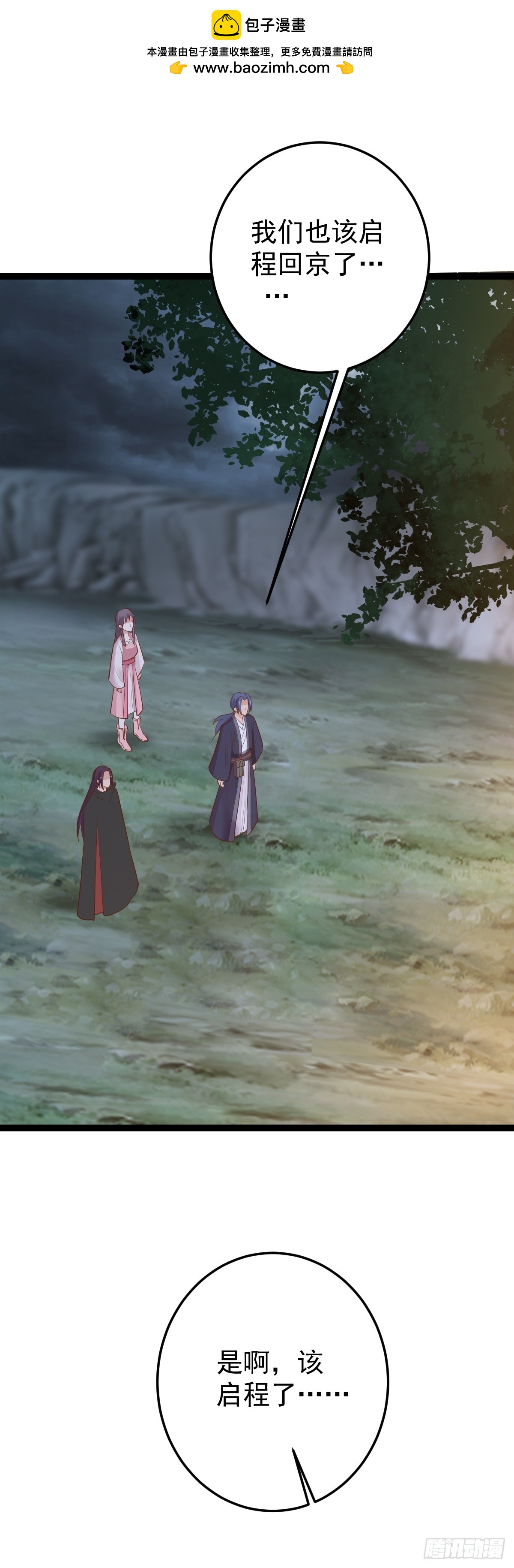 第152话 援军驾到-第156话