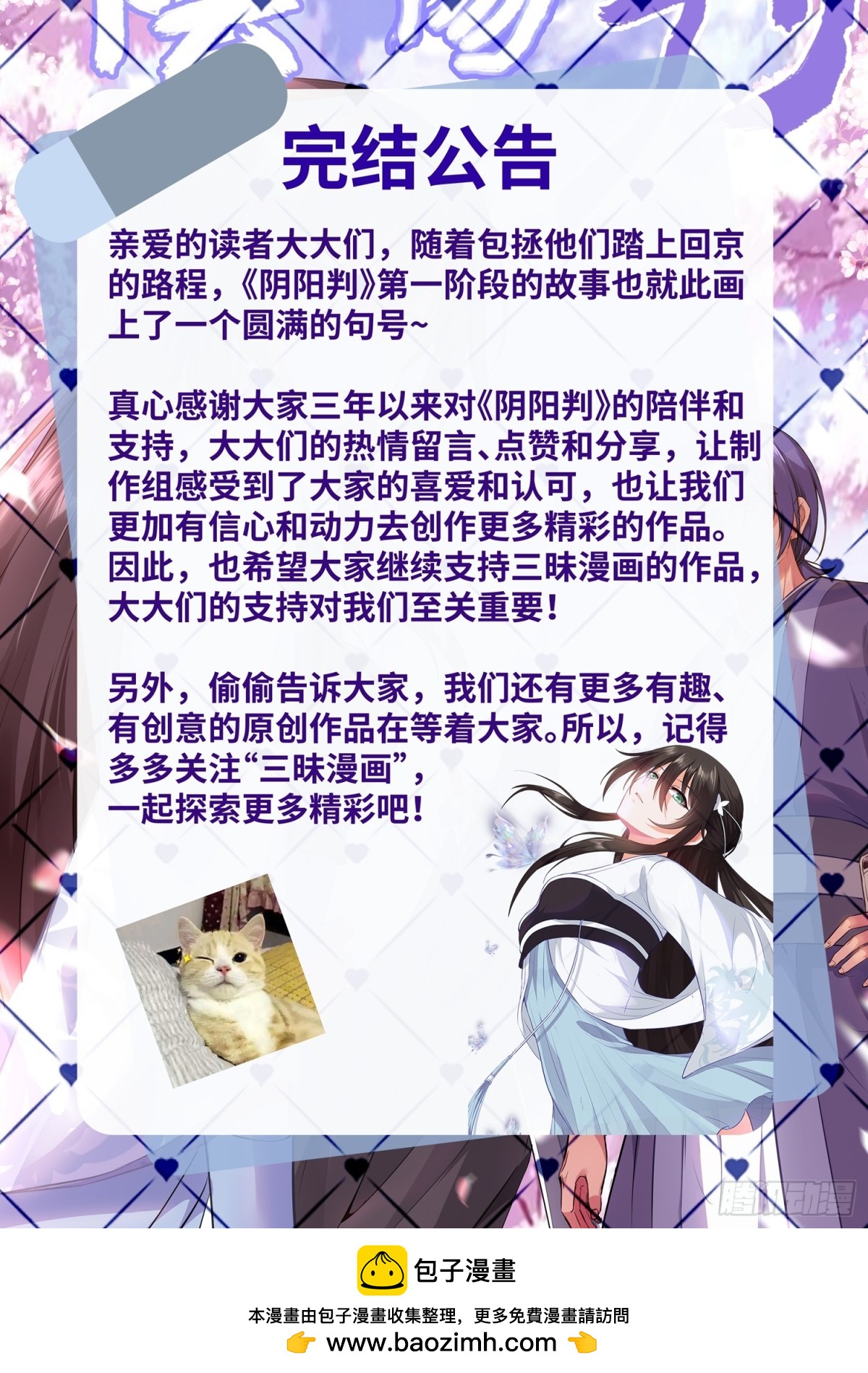 第152话 援军驾到-第156话