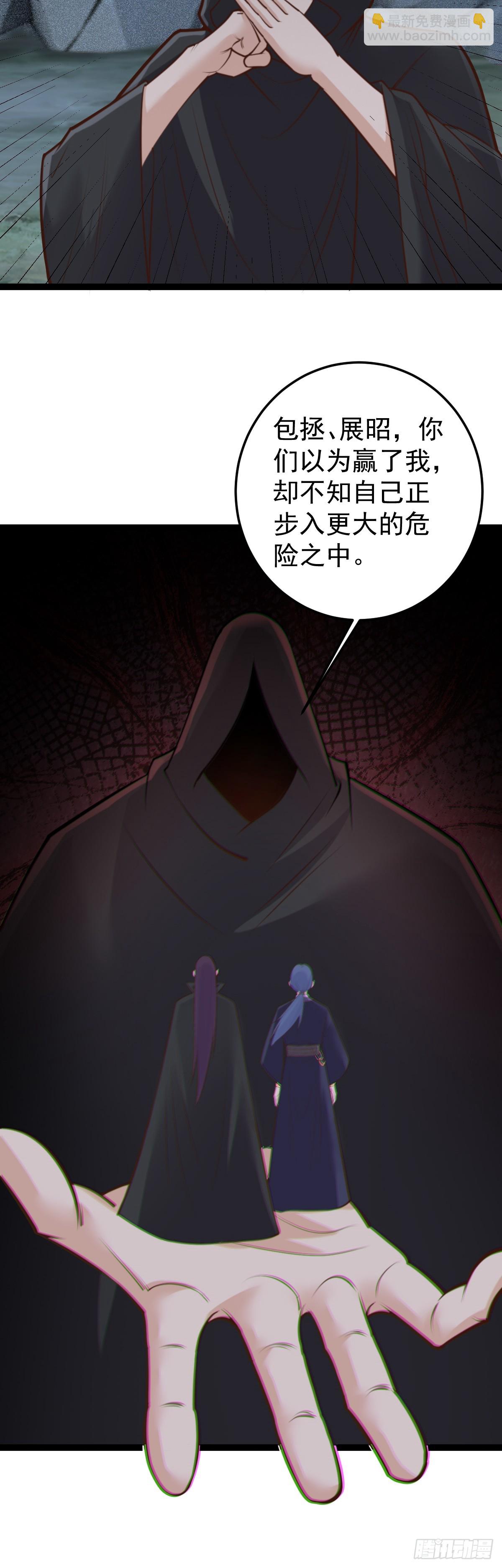 第152话 援军驾到-第156话