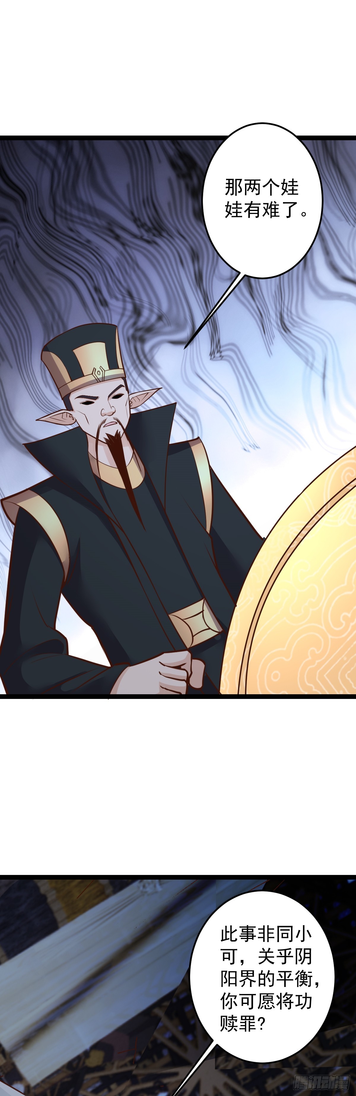 第152话 援军驾到-第156话