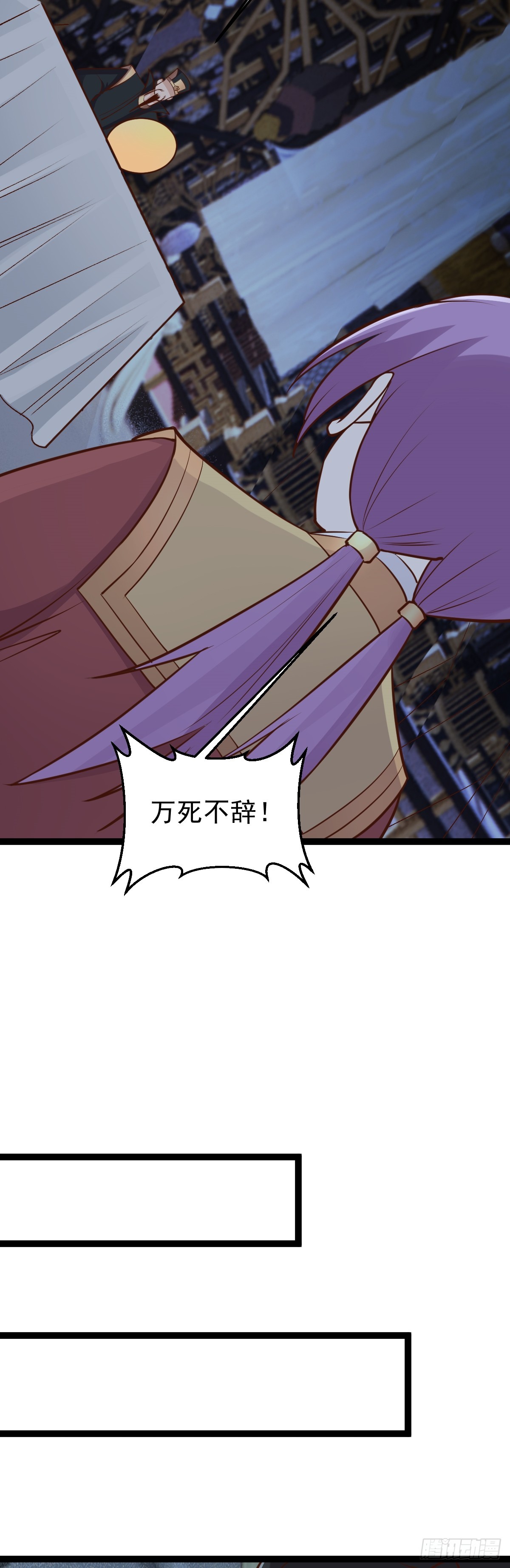 第152话 援军驾到-第156话