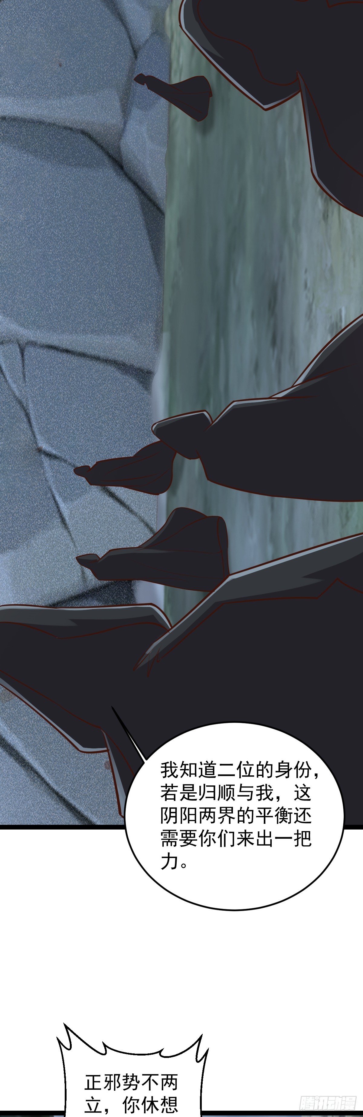 第152话 援军驾到-第156话