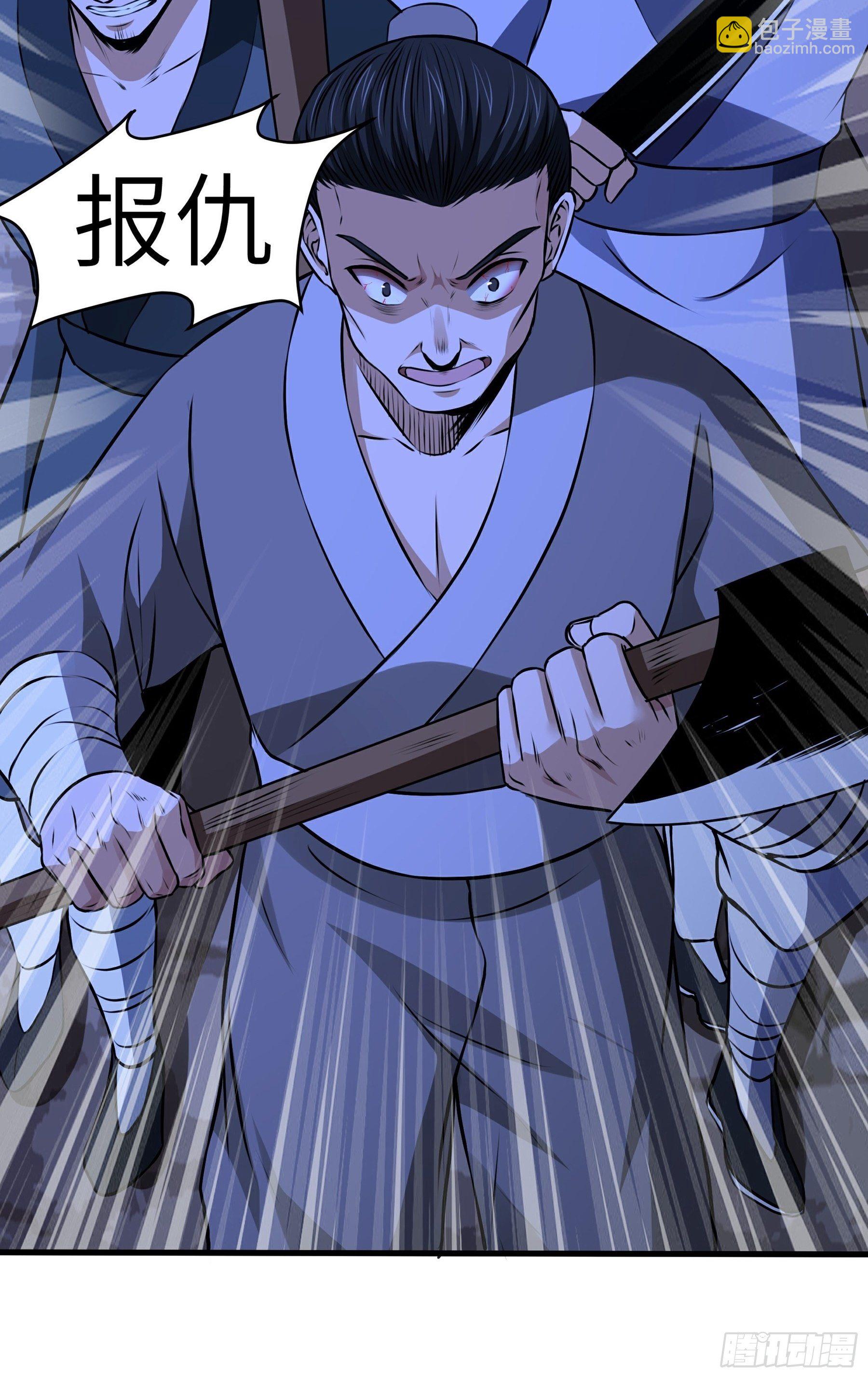 第17话 逼上绝路(1/2)-第18话