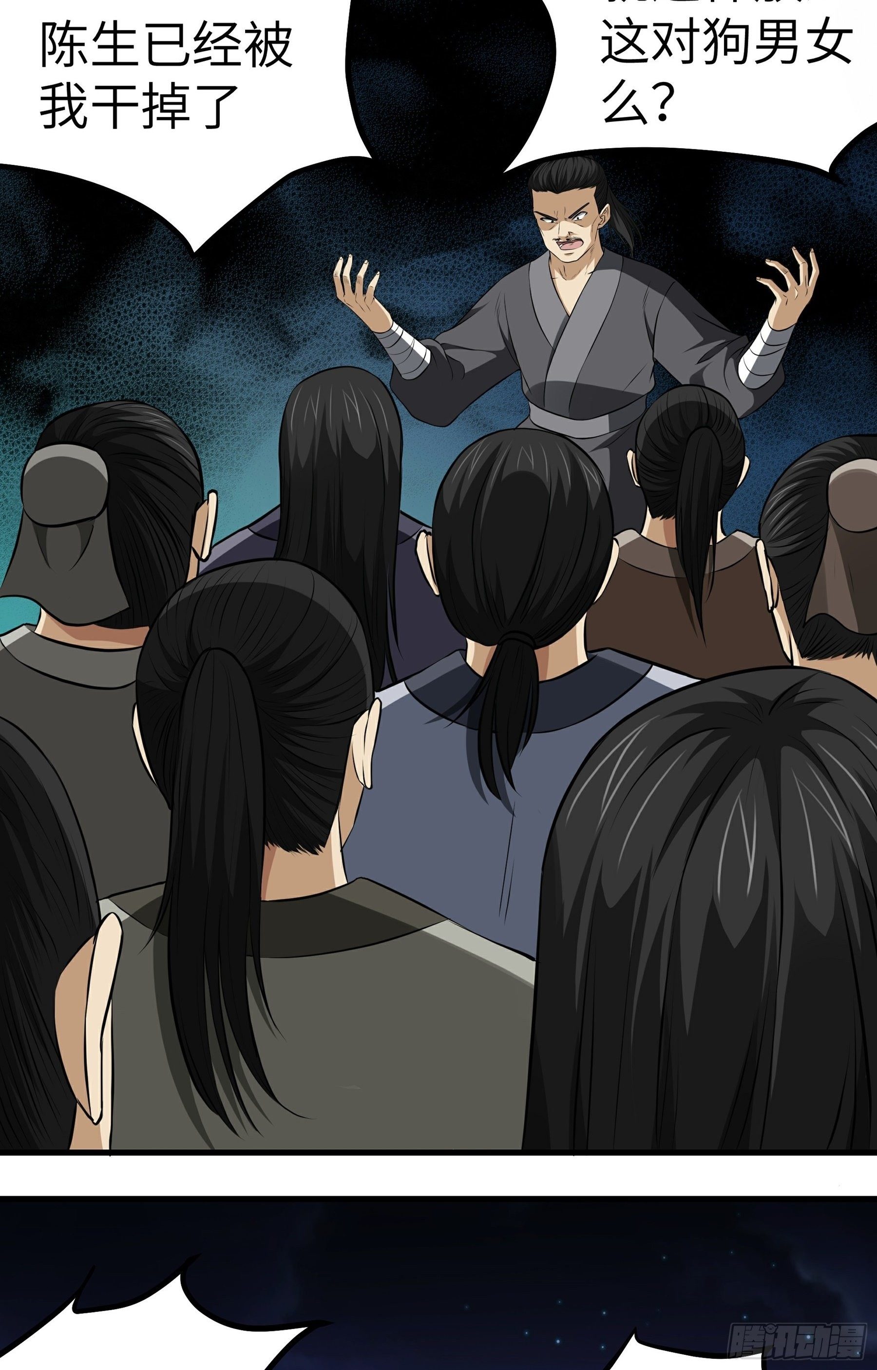 第17话 逼上绝路(1/2)-第18话