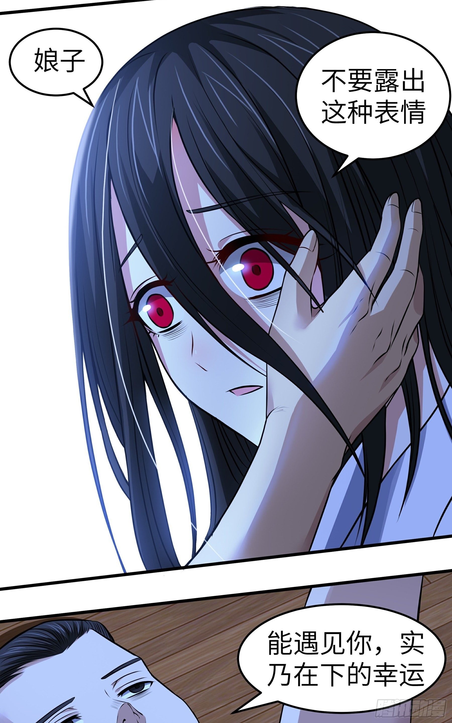 第17话 逼上绝路(1/2)-第18话