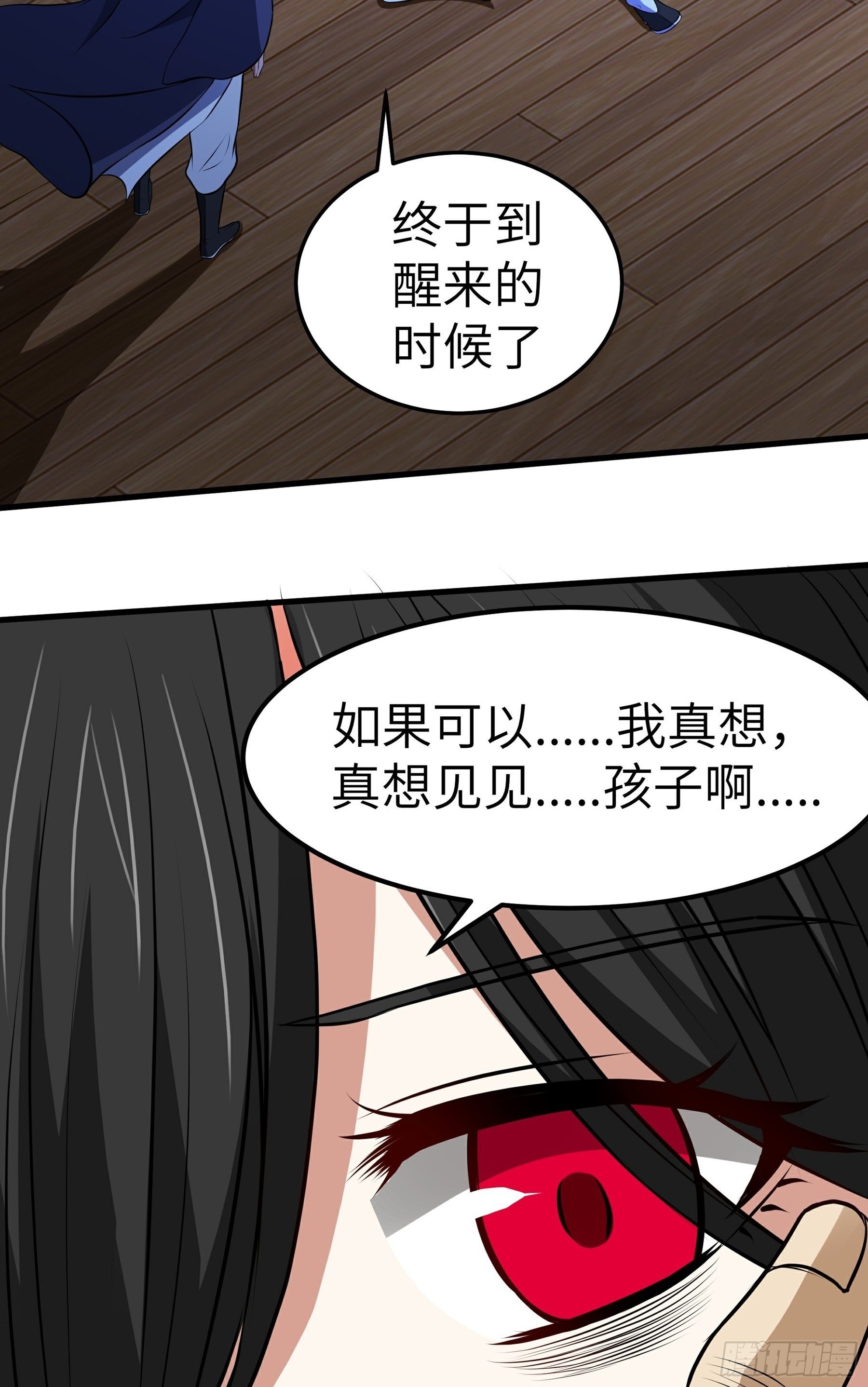 第17话 逼上绝路(1/2)-第18话