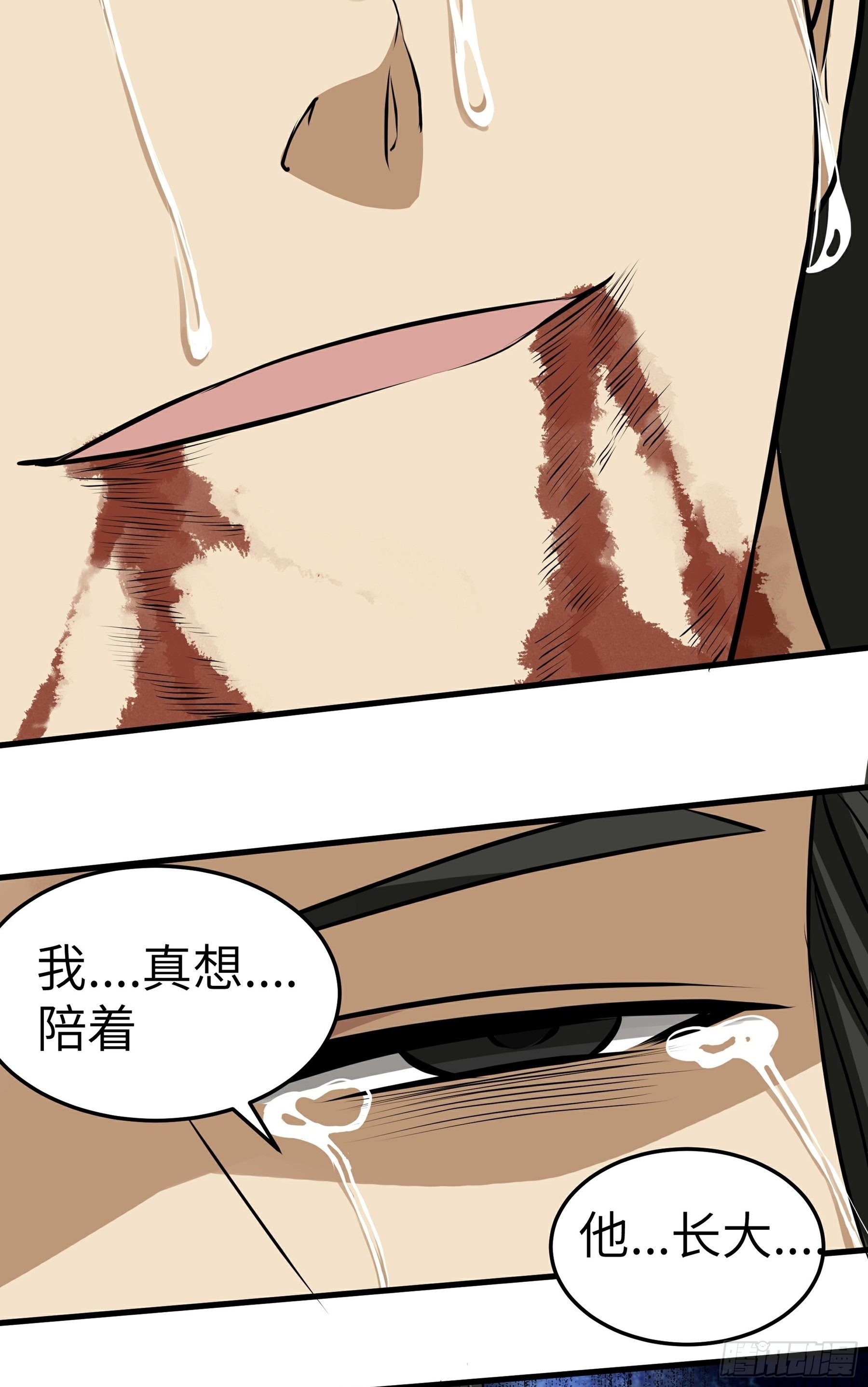 第17话 逼上绝路(1/2)-第18话