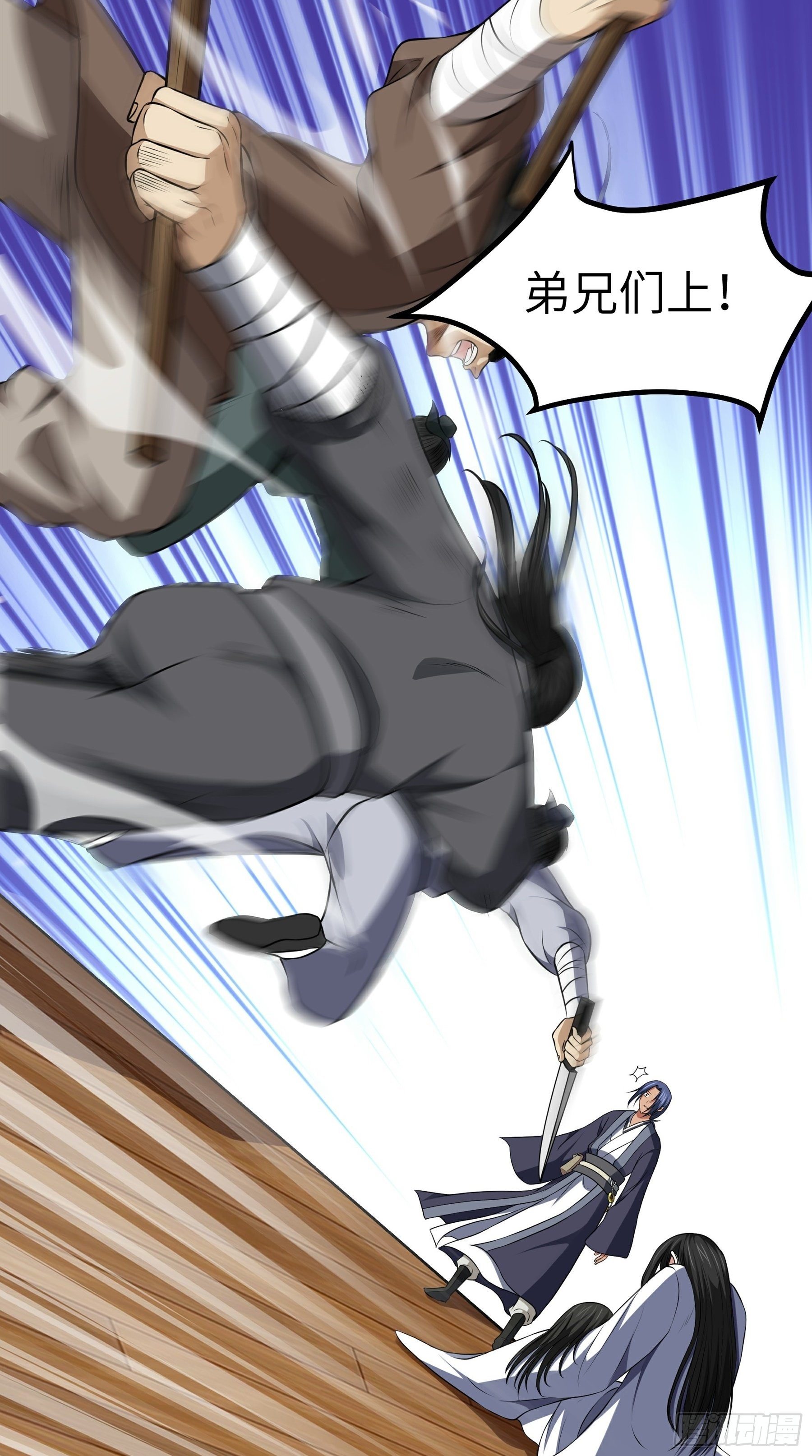 第17话 逼上绝路(1/2)-第18话