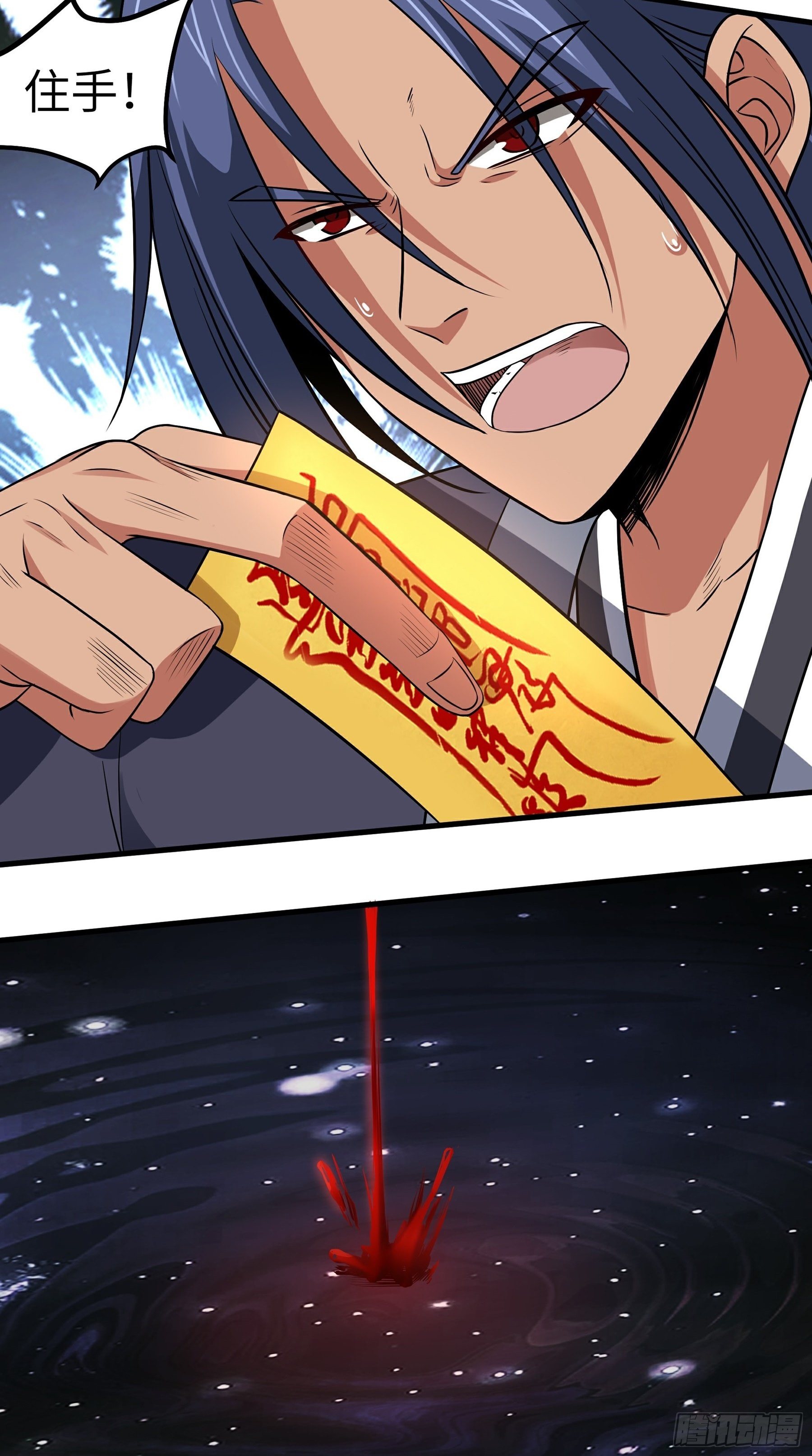 第17话 逼上绝路(1/2)-第18话