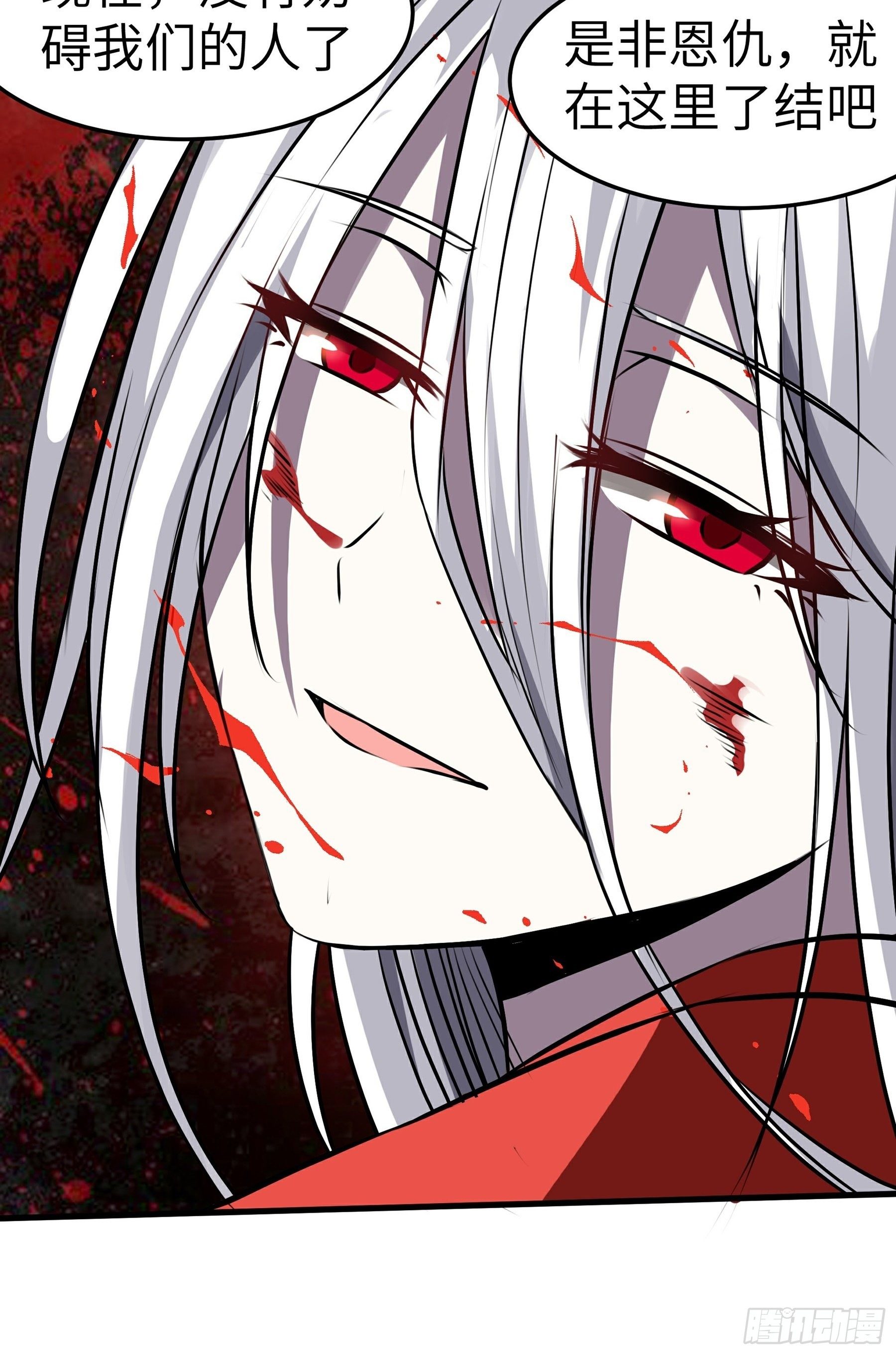 第17话 逼上绝路(1/2)-第18话