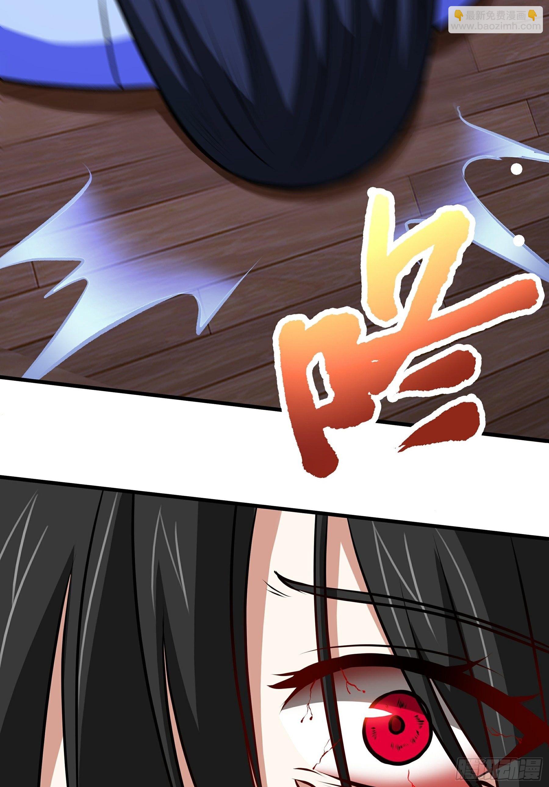 第17话 逼上绝路(1/2)-第18话