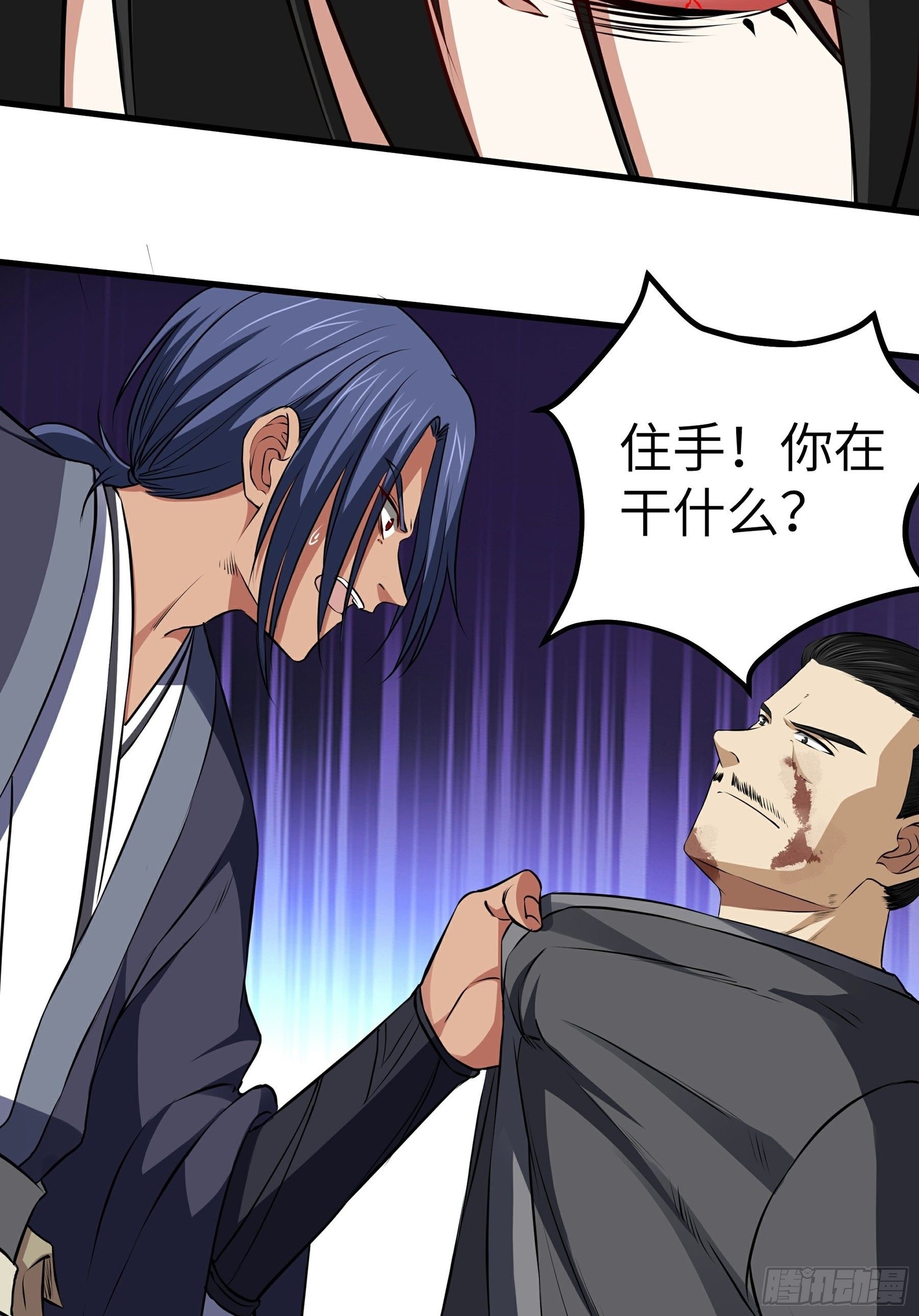 第17话 逼上绝路(1/2)-第18话