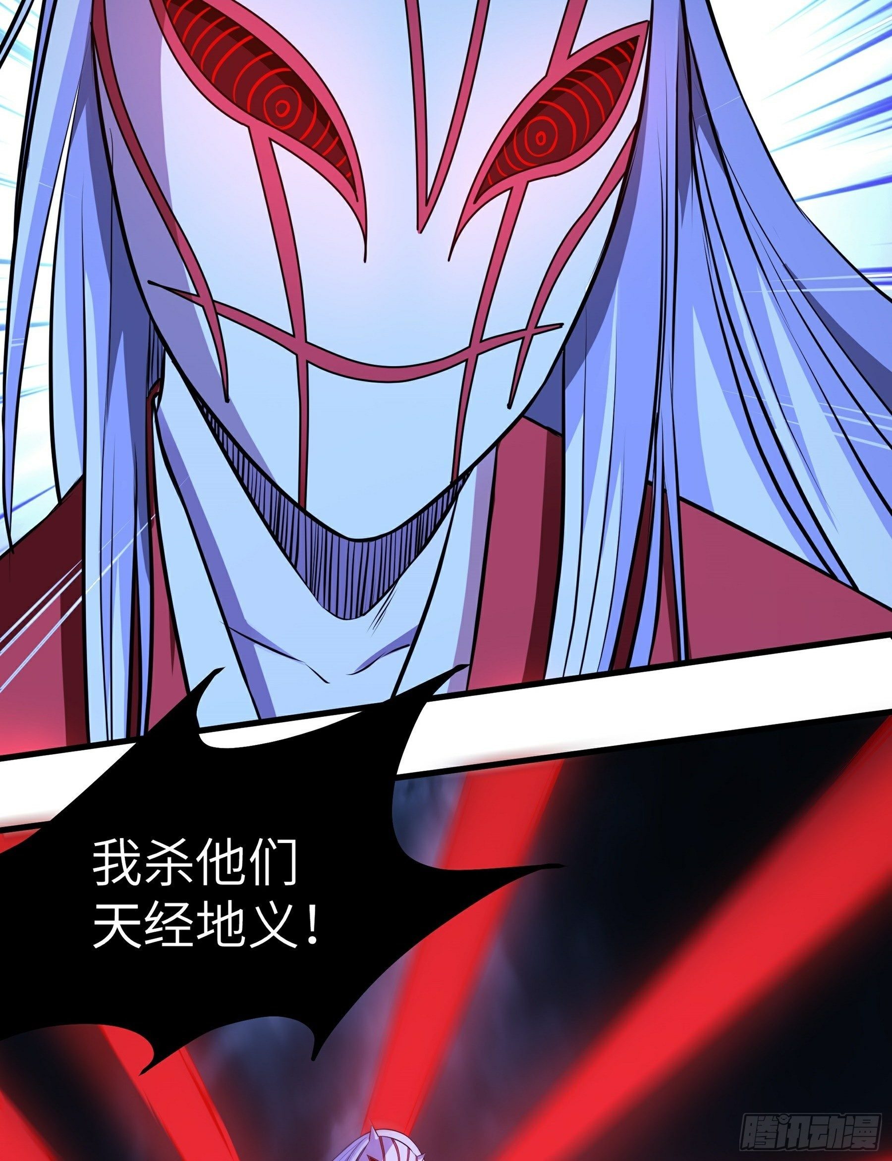 第19话 火力全开(1/2)-第20话