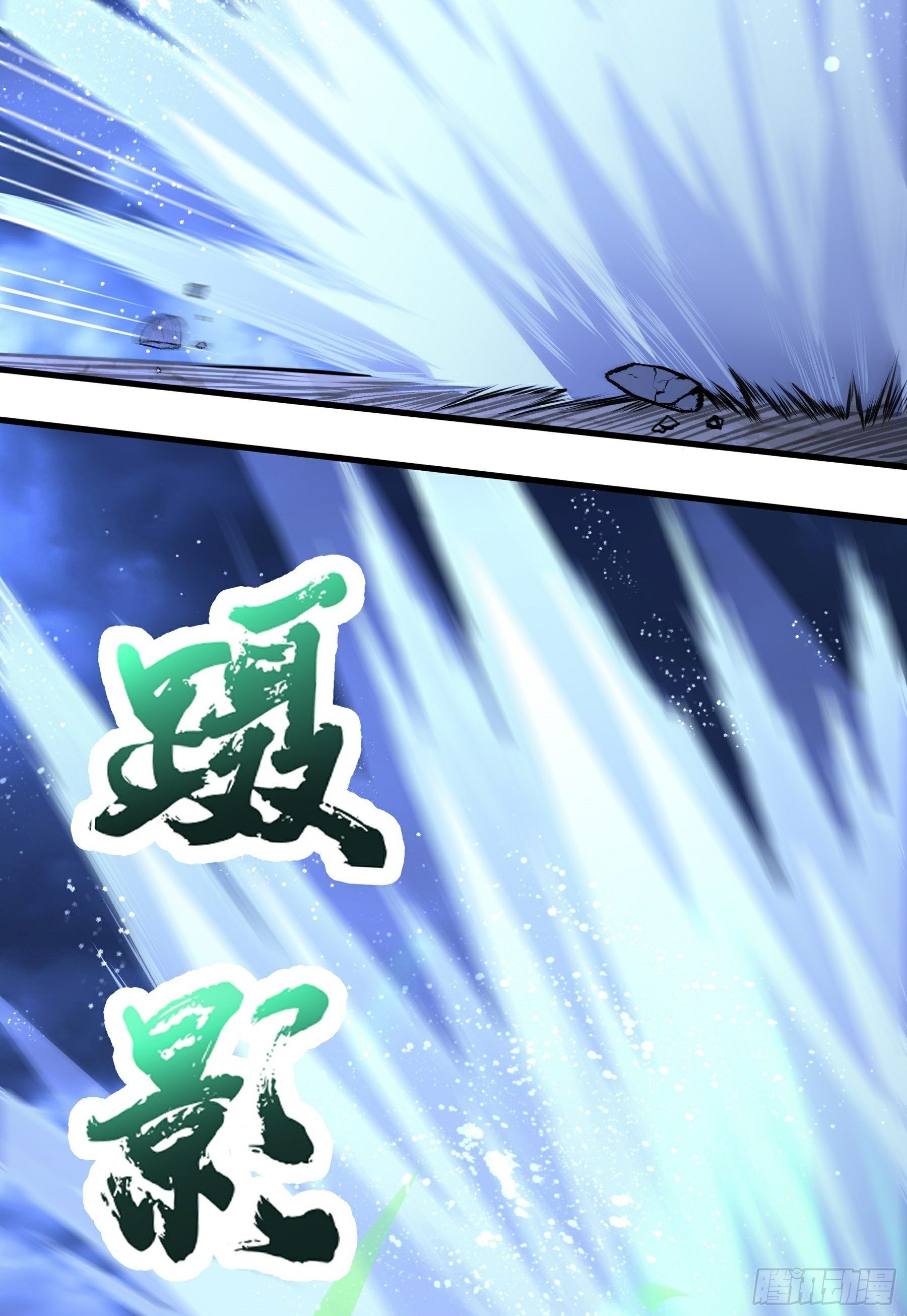 第19话 火力全开(1/2)-第20话