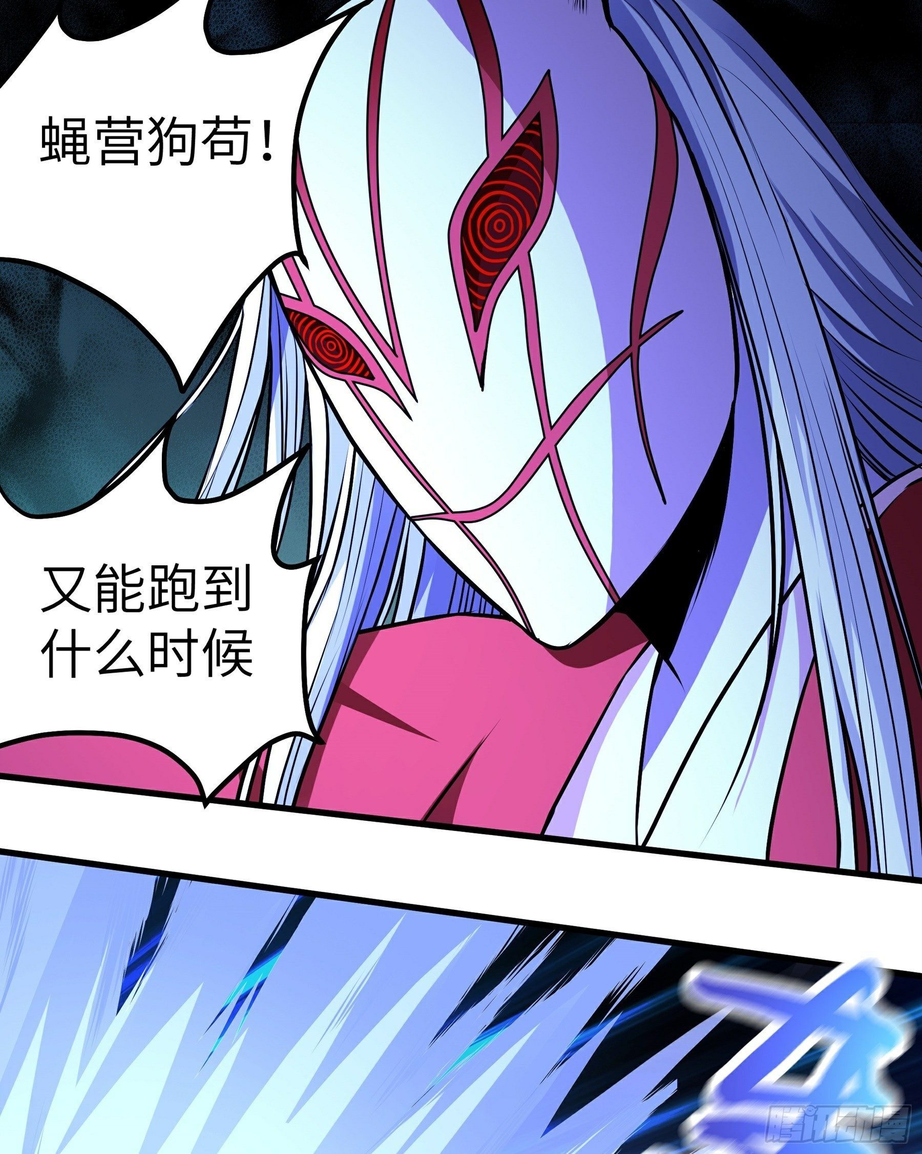 第19话 火力全开(1/2)-第20话