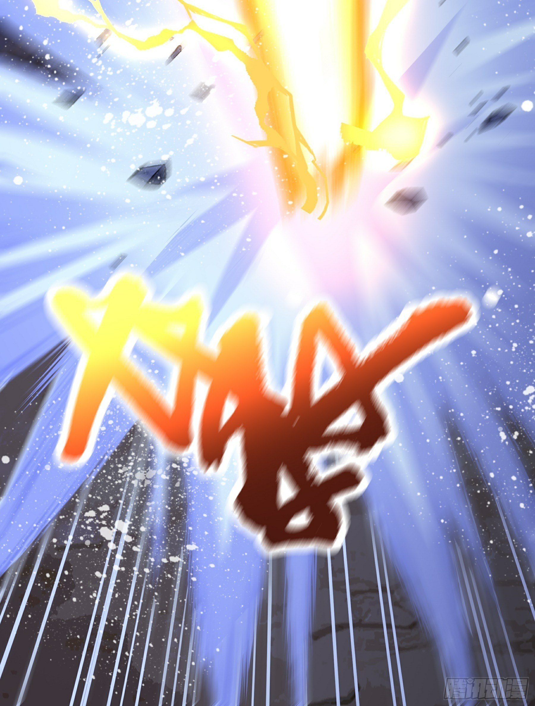 第19话 火力全开(1/2)-第20话