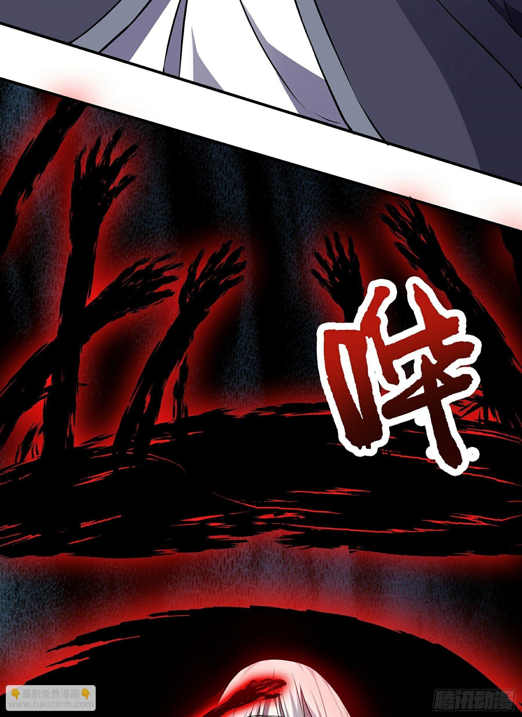 第21话 生死不离(1/2)-第22话