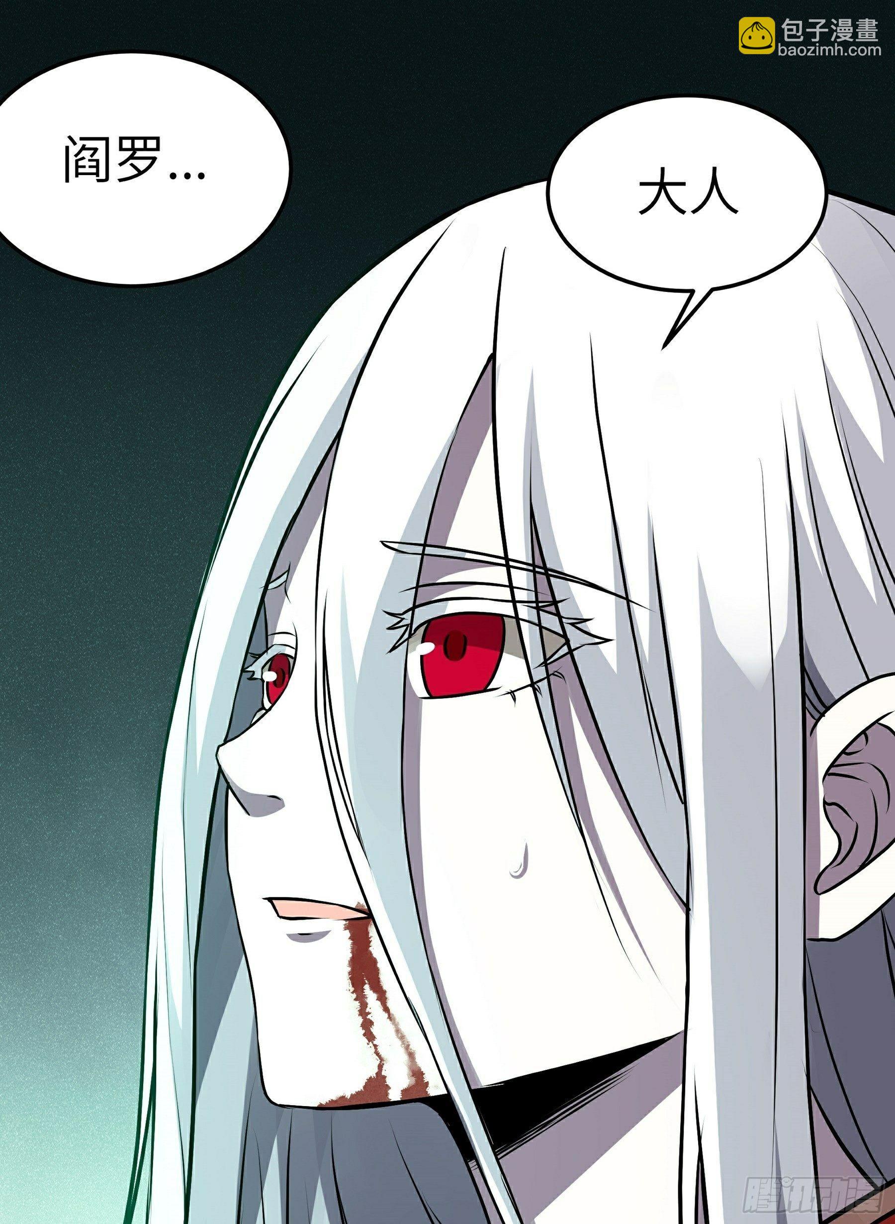 第21话 生死不离(1/2)-第22话