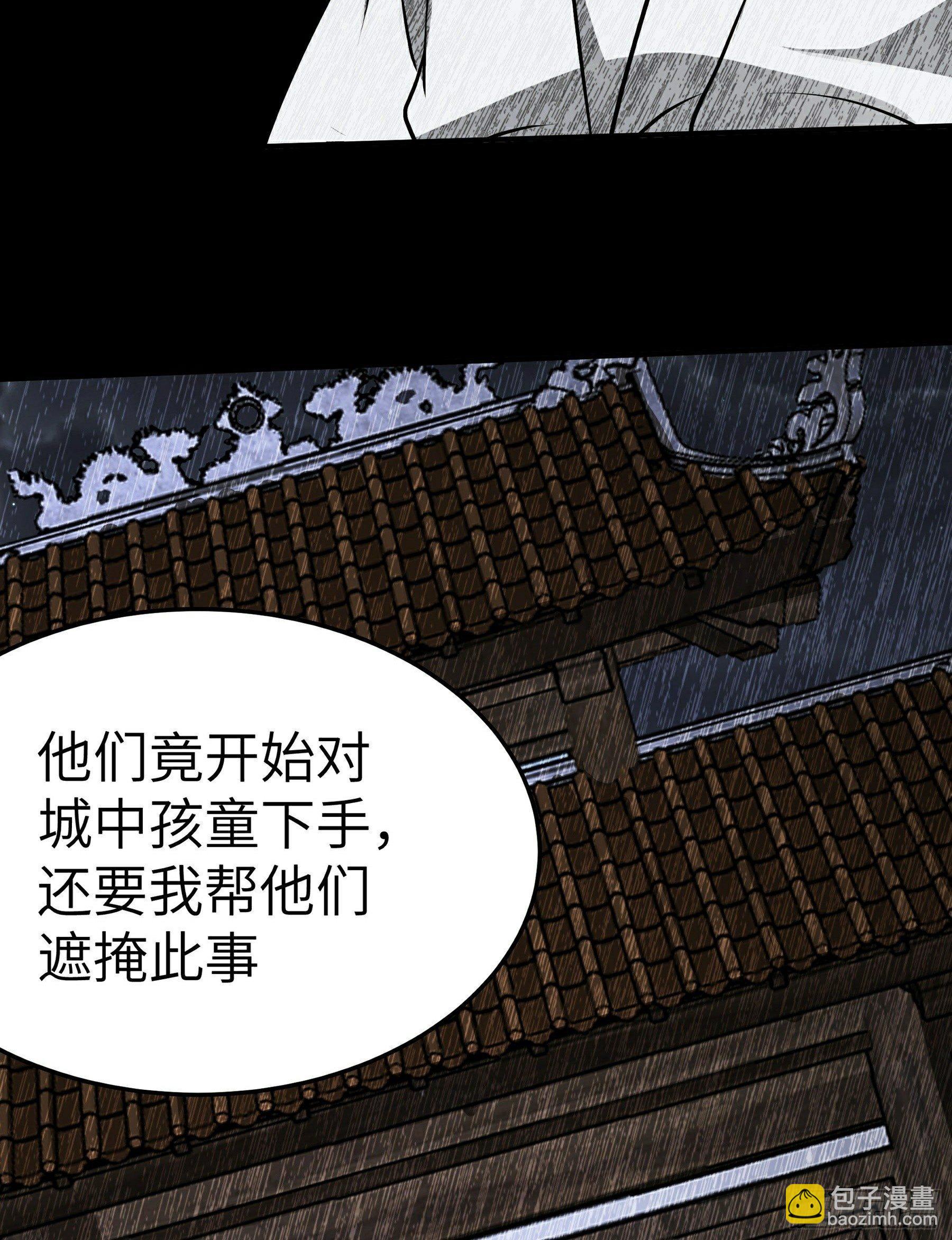 第21话 生死不离(1/2)-第22话