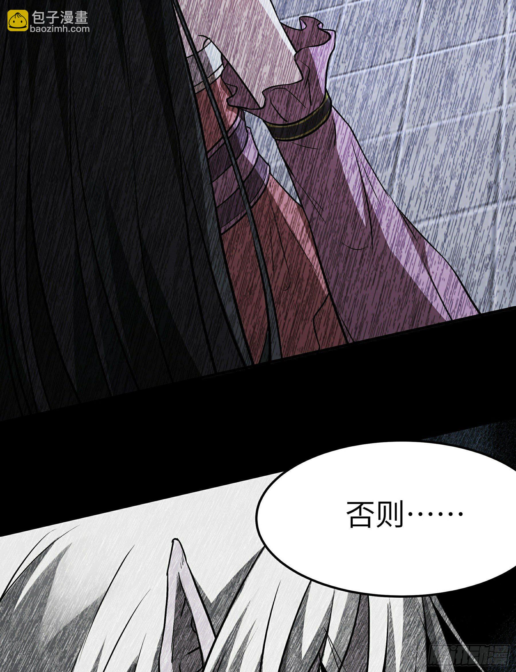 第21话 生死不离(1/2)-第22话