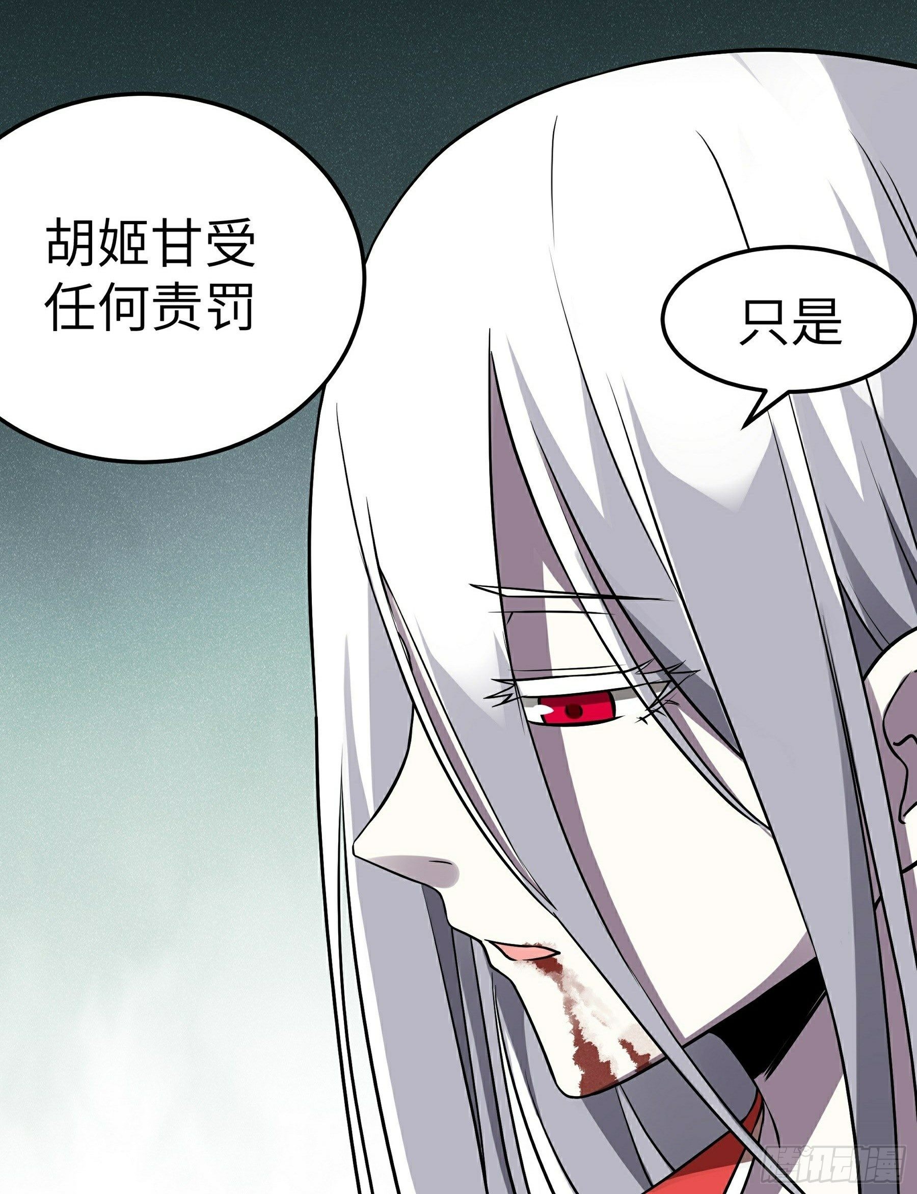 第21话 生死不离(1/2)-第22话