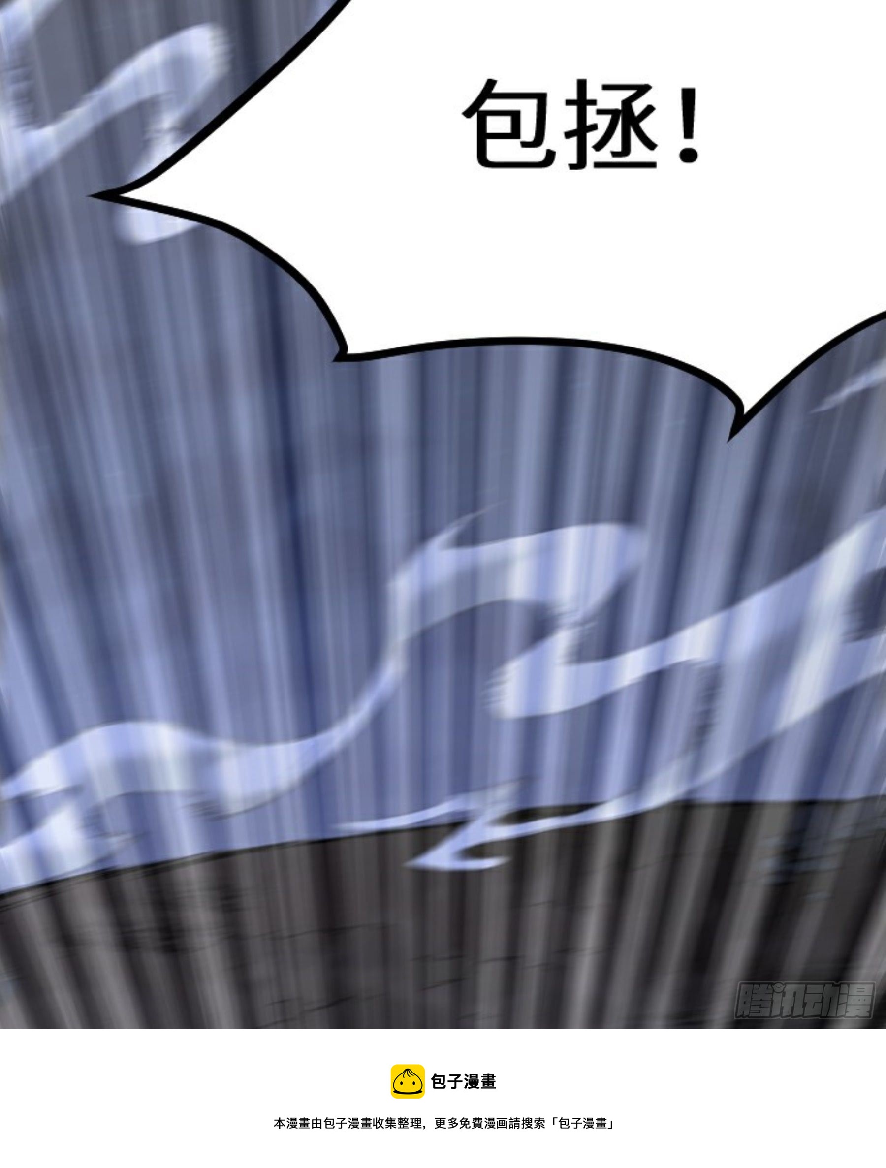 第23话 此间事了(1/3)-第24话