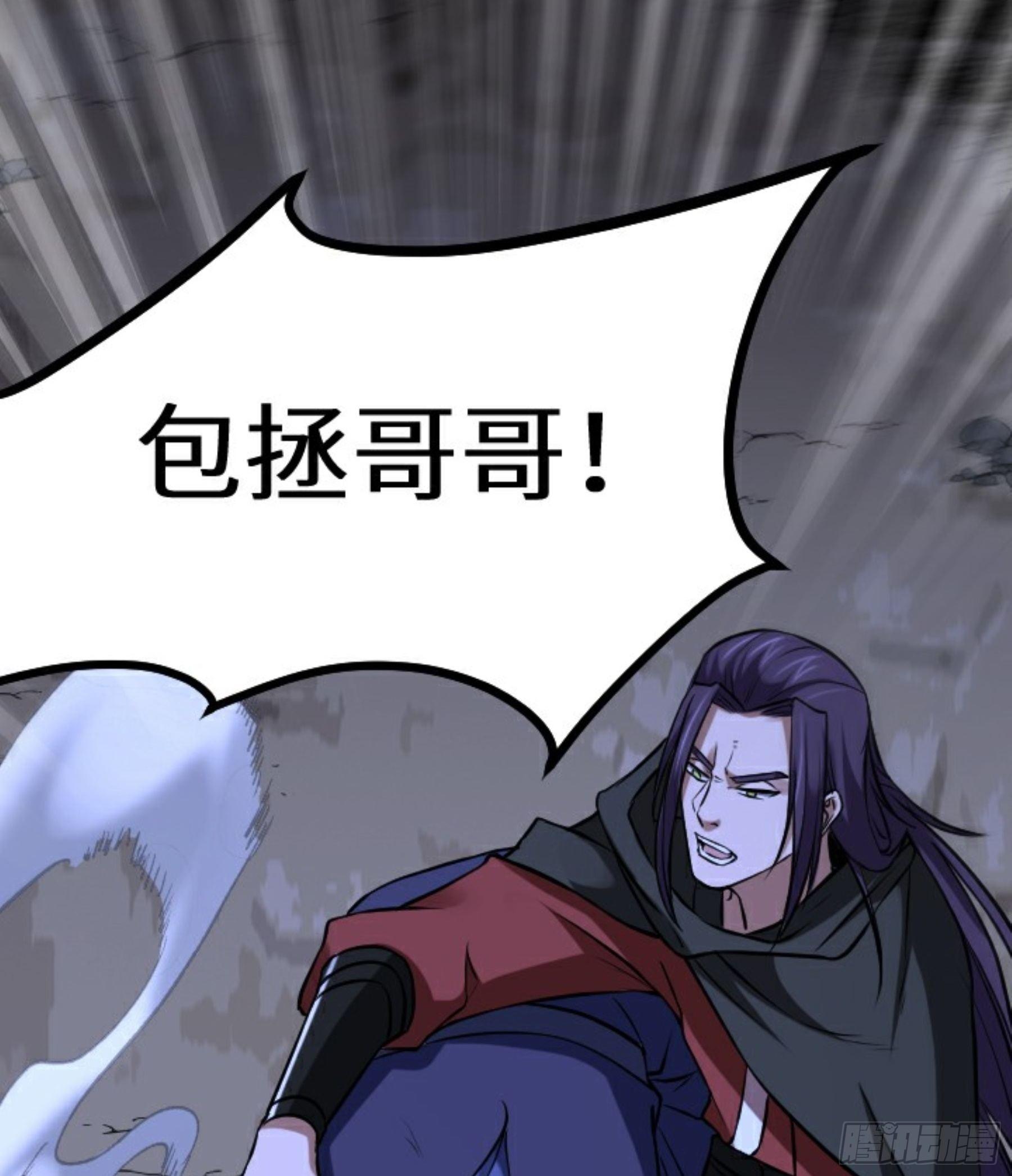 第23话 此间事了(1/3)-第24话