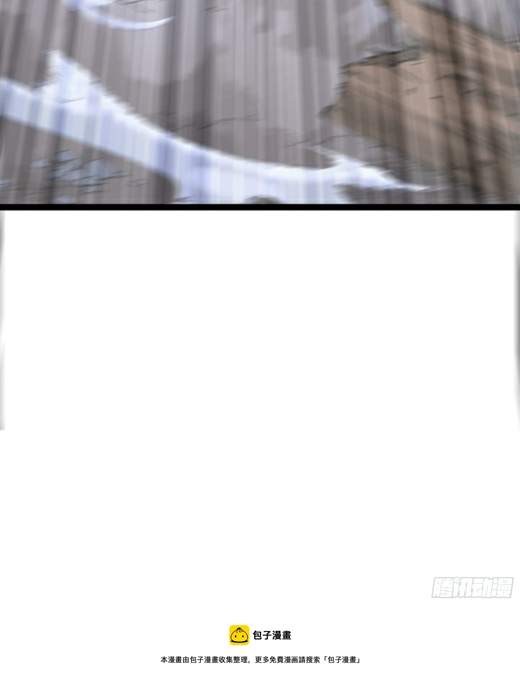 第23话 此间事了(1/3)-第24话