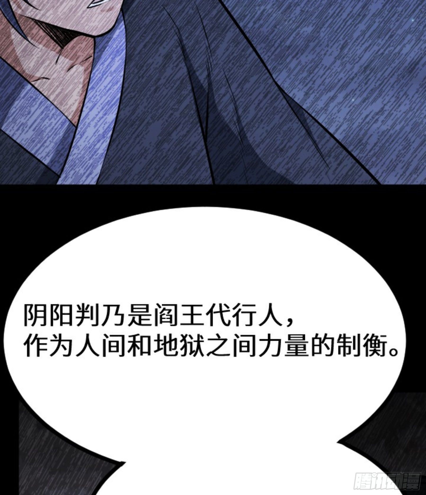 第23话 此间事了(1/3)-第24话