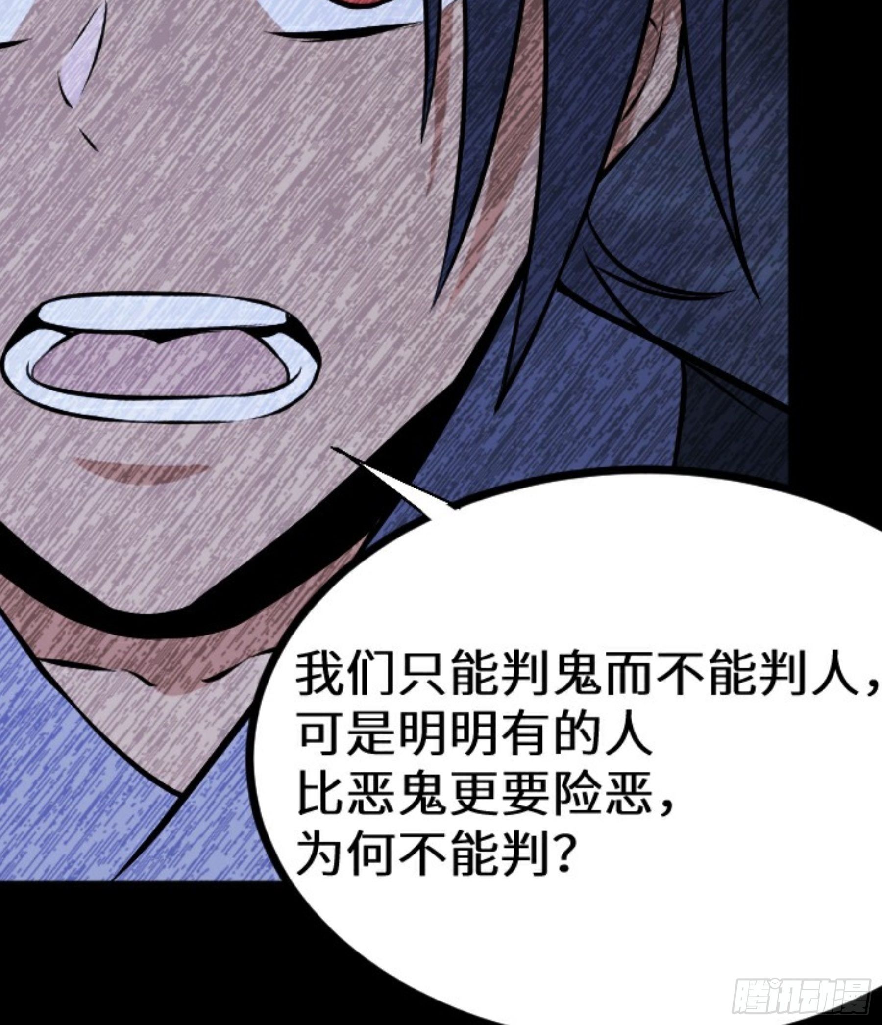 第23话 此间事了(1/3)-第24话