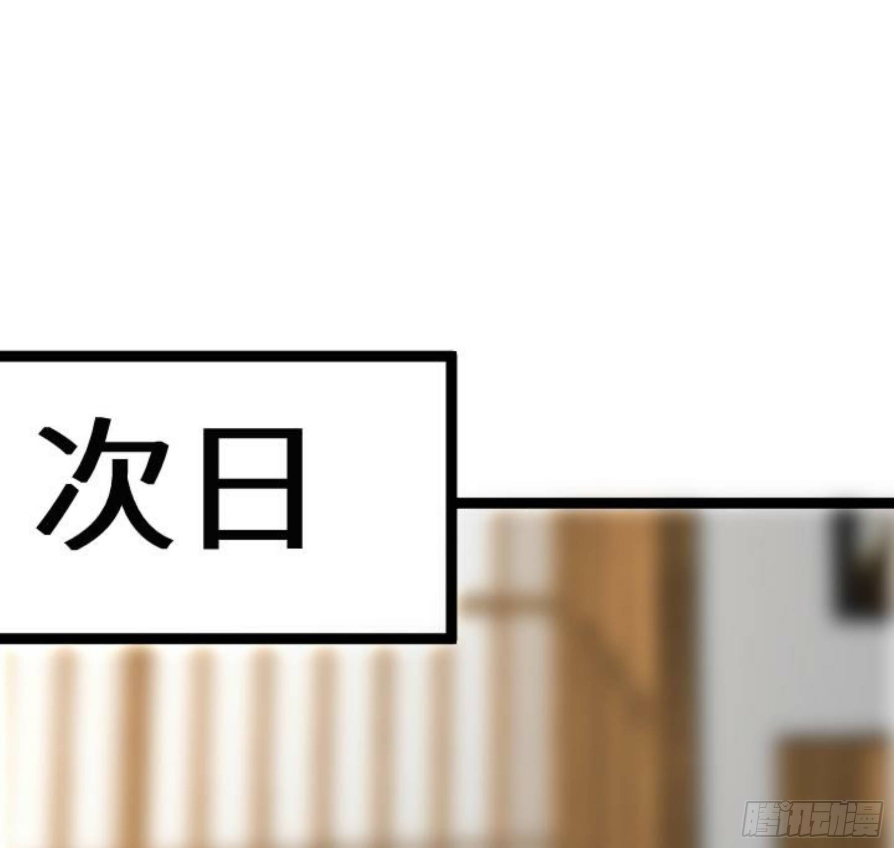 第23话 此间事了(1/3)-第24话