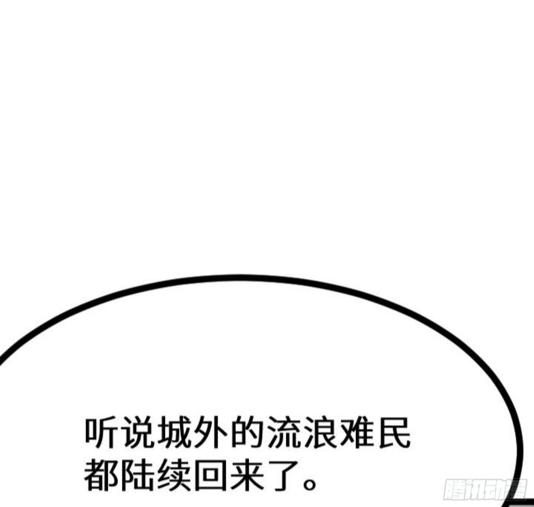 第23话 此间事了(1/3)-第24话