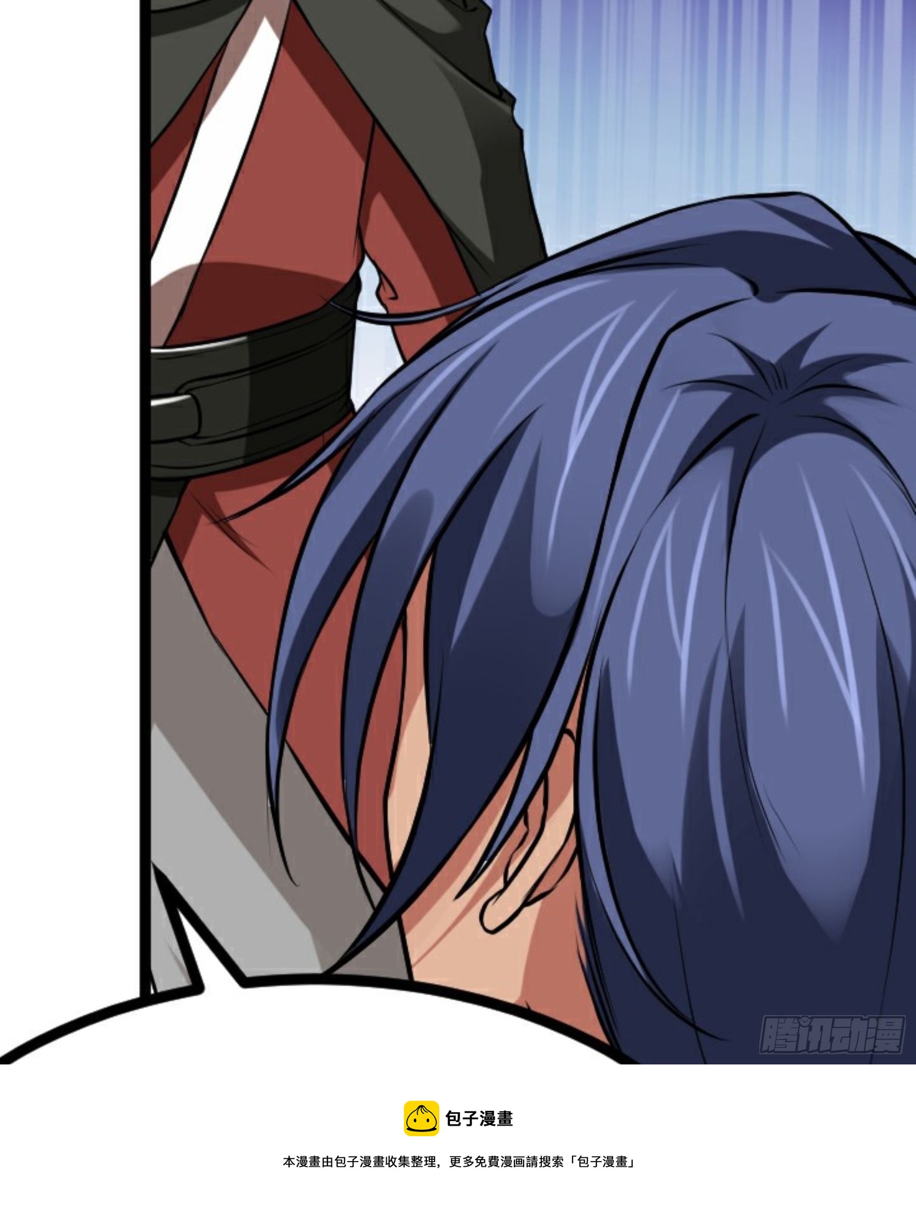 第23话 此间事了(1/3)-第24话