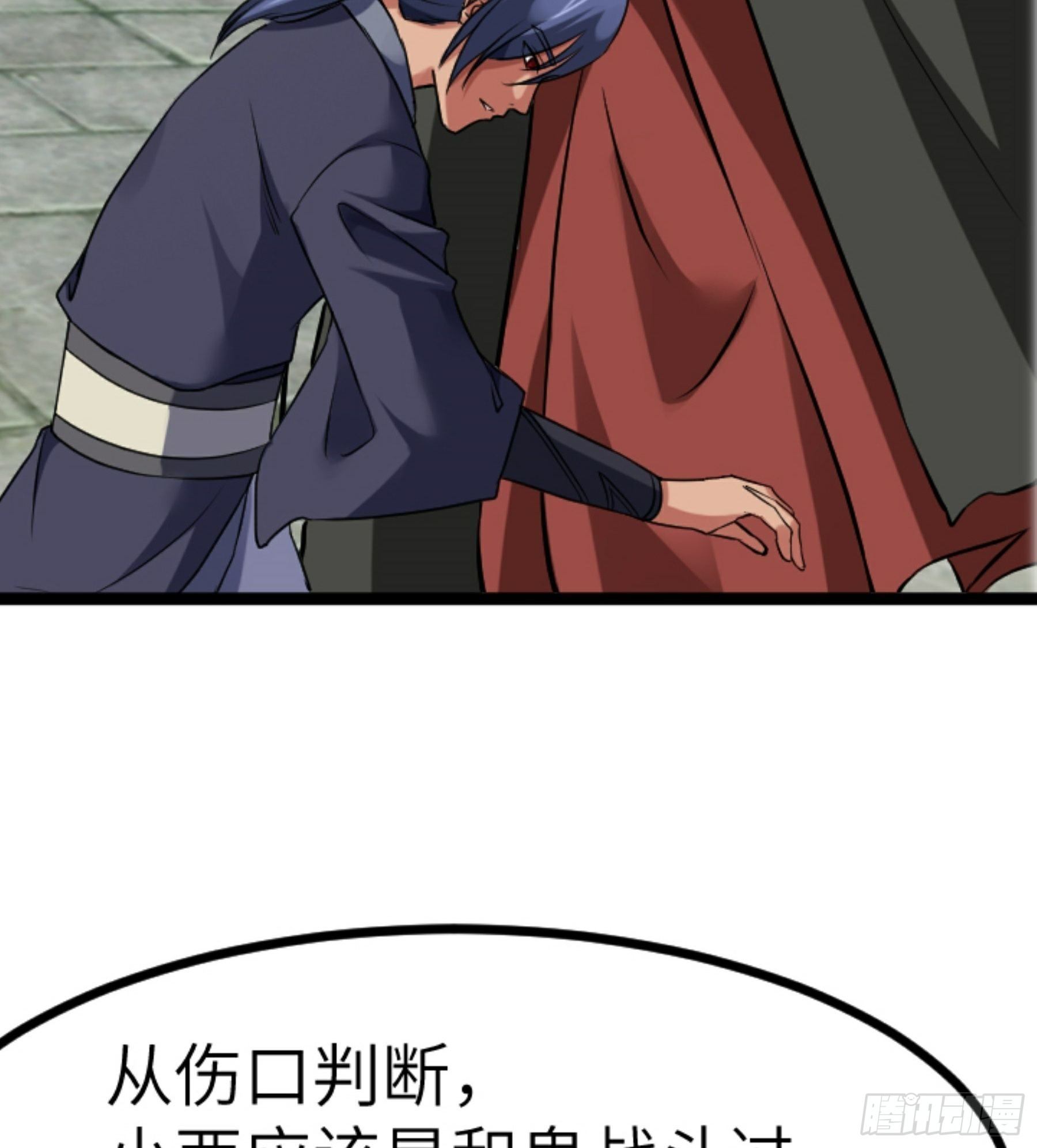 第25话 被栽赃了！(1/2)-第26话