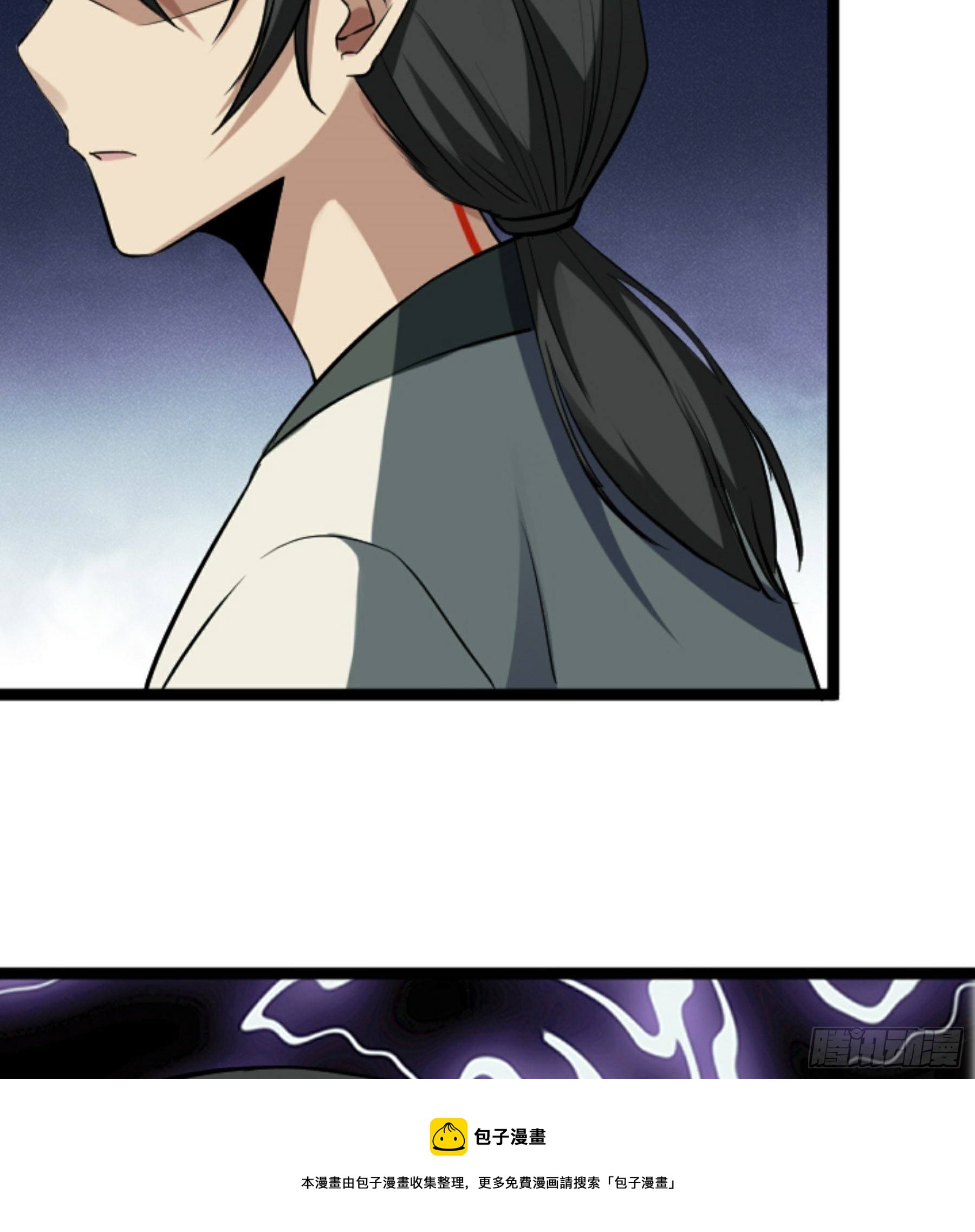 第25话 被栽赃了！(1/2)-第26话