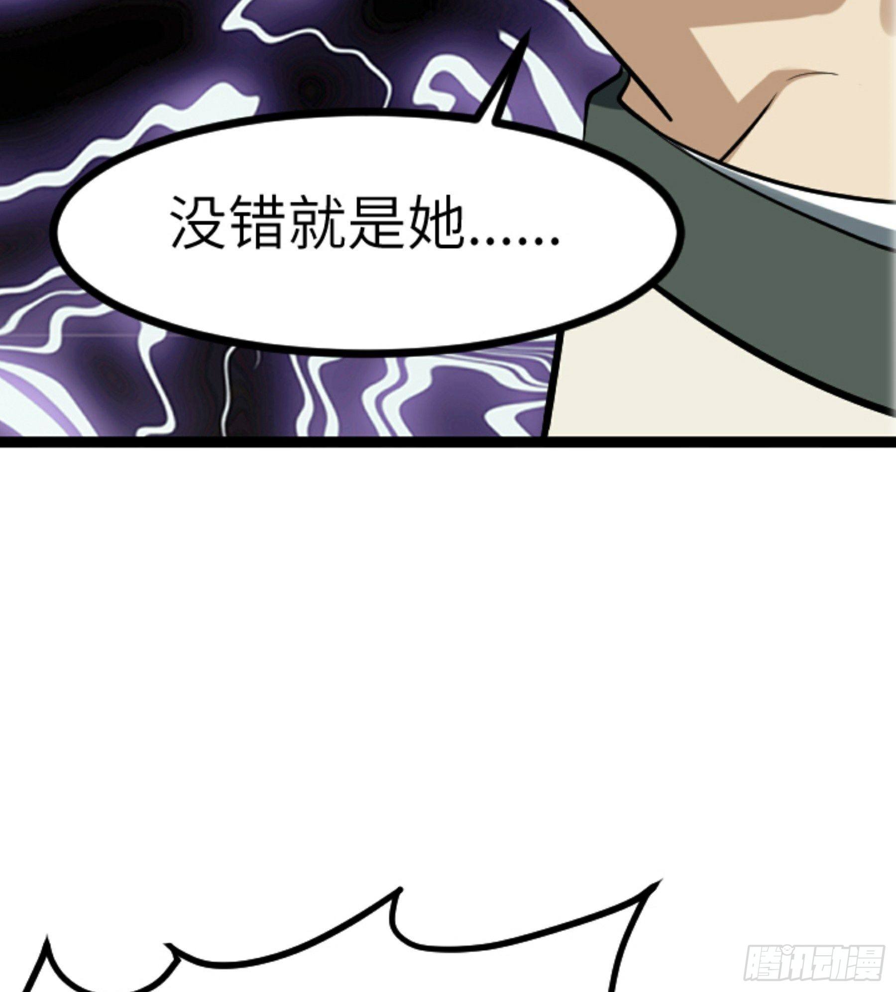 第25话 被栽赃了！(1/2)-第26话