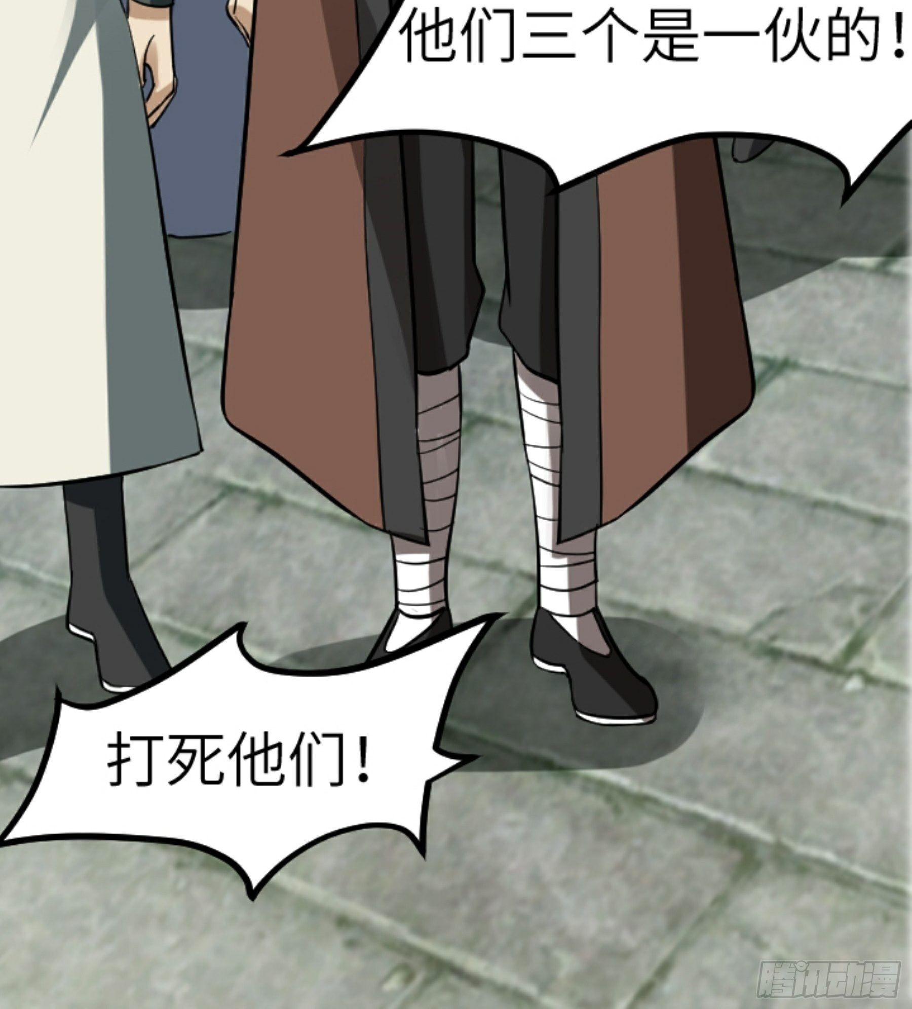 第25话 被栽赃了！(1/2)-第26话