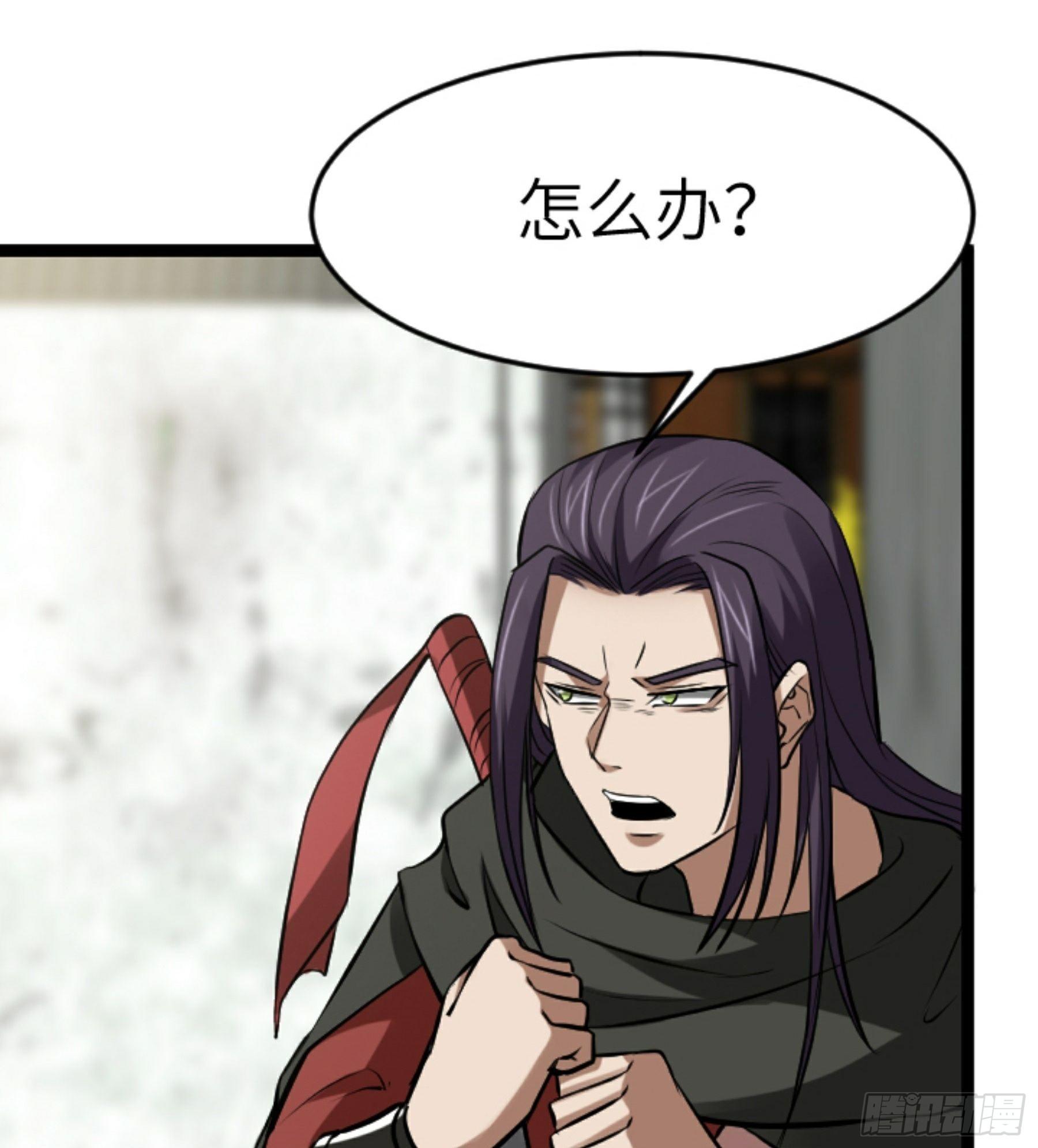 第25话 被栽赃了！(1/2)-第26话