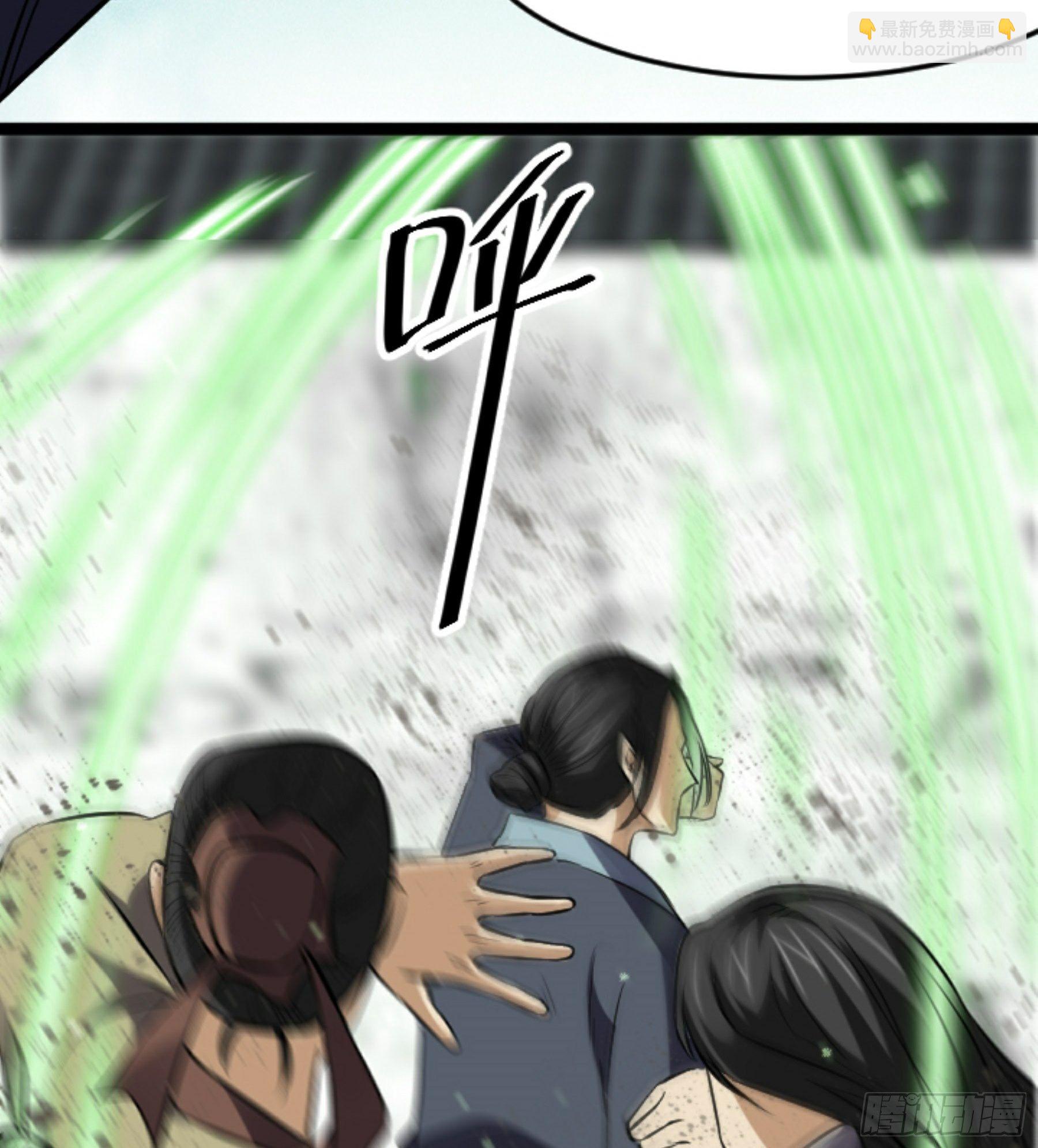 第25话 被栽赃了！(1/2)-第26话