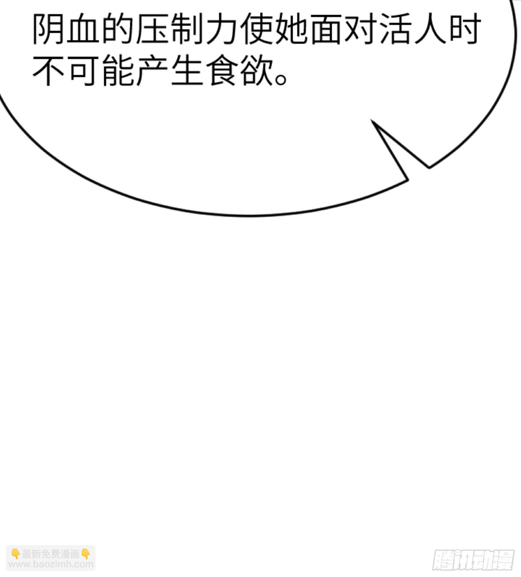 第25话 被栽赃了！(1/2)-第26话