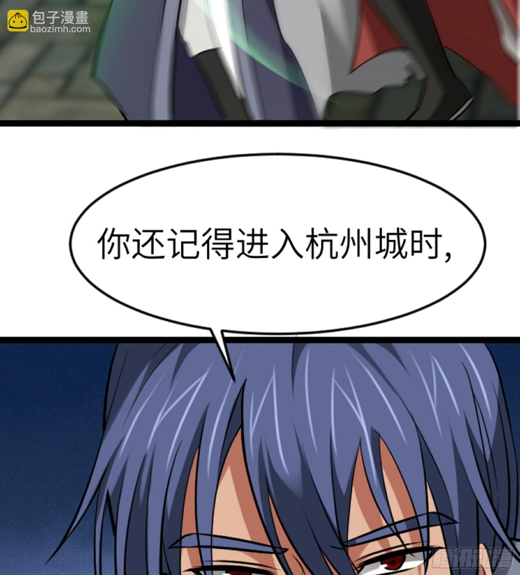 第25话 被栽赃了！(1/2)-第26话