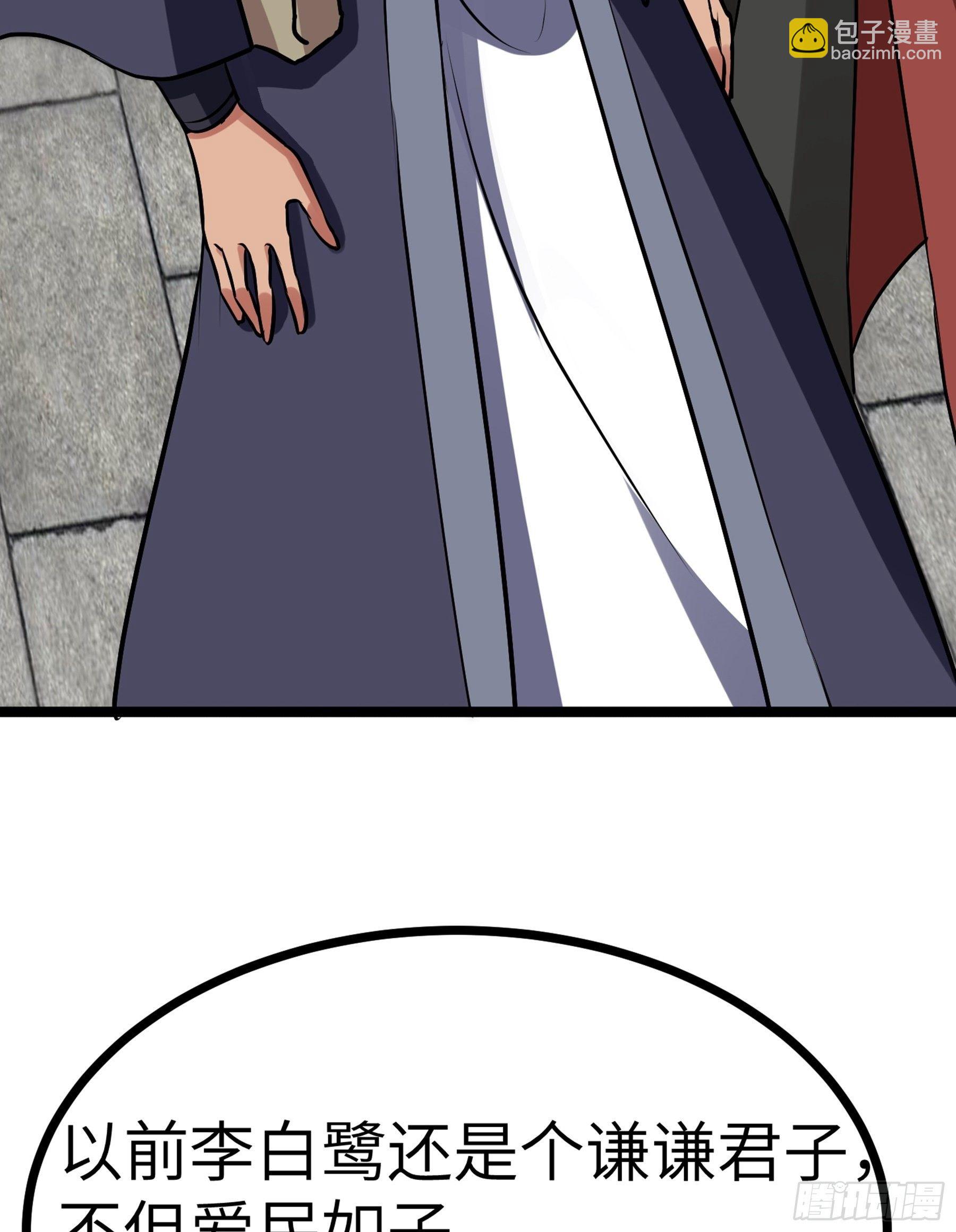 第27话 另一位阴阳判(1/2)-第28话