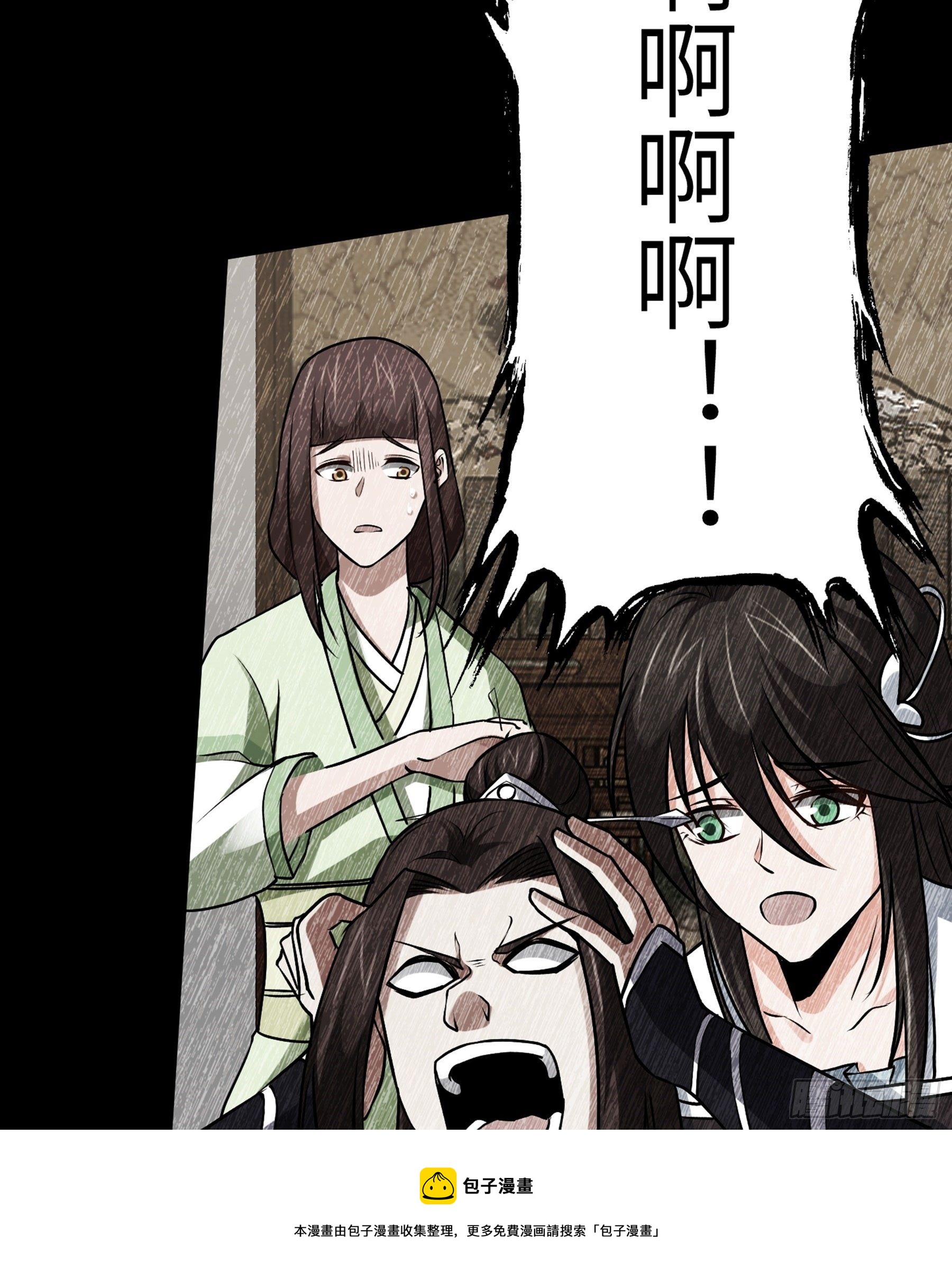 第27话 另一位阴阳判(1/2)-第28话